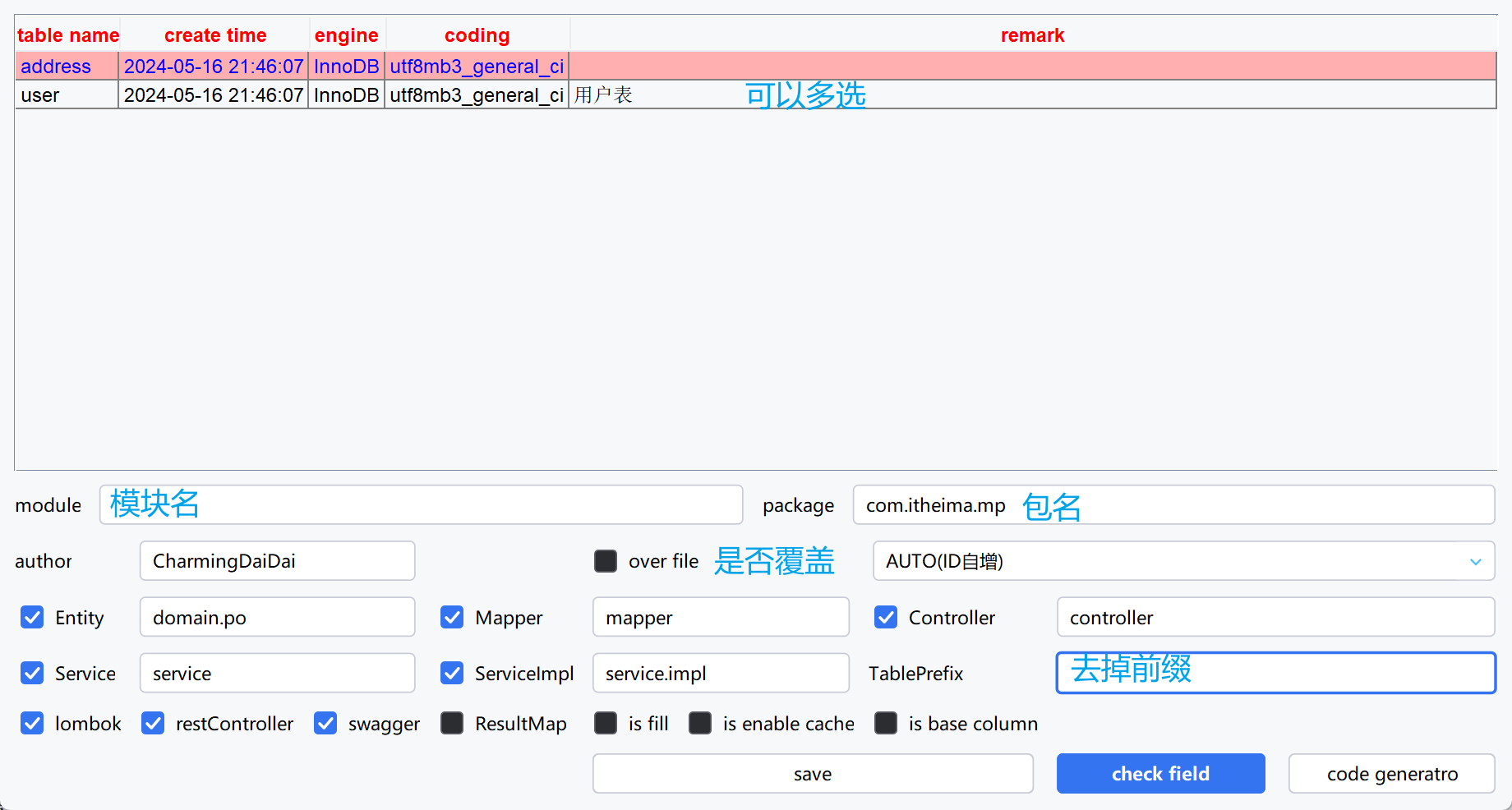 image-20240517191154324