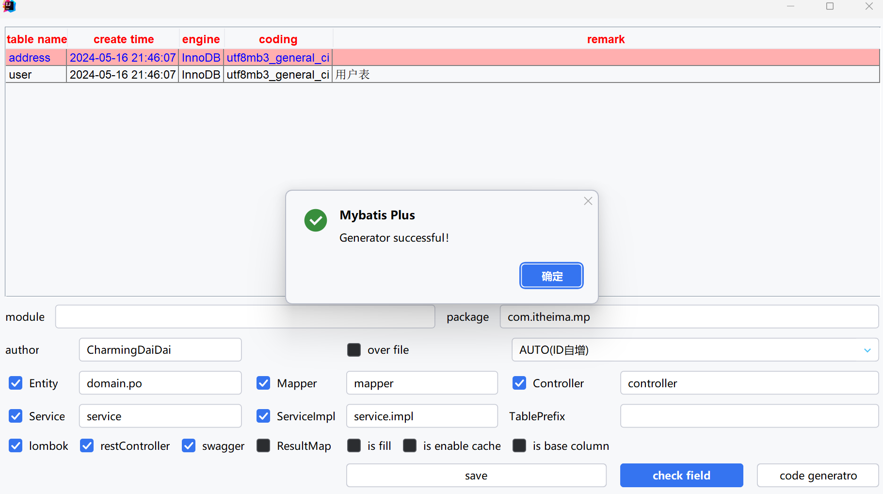 image-20240517191207152