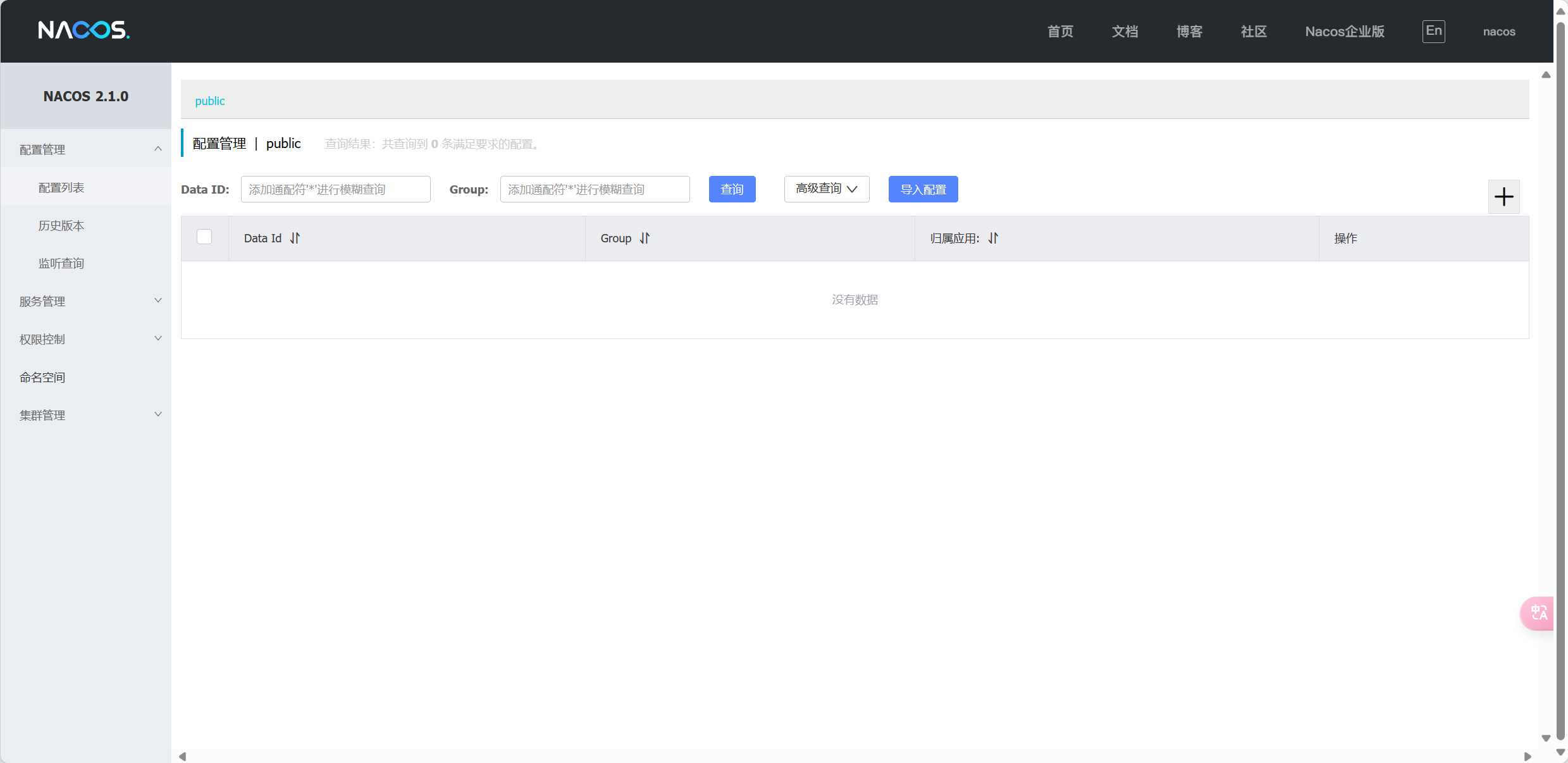 image-20240520210522131