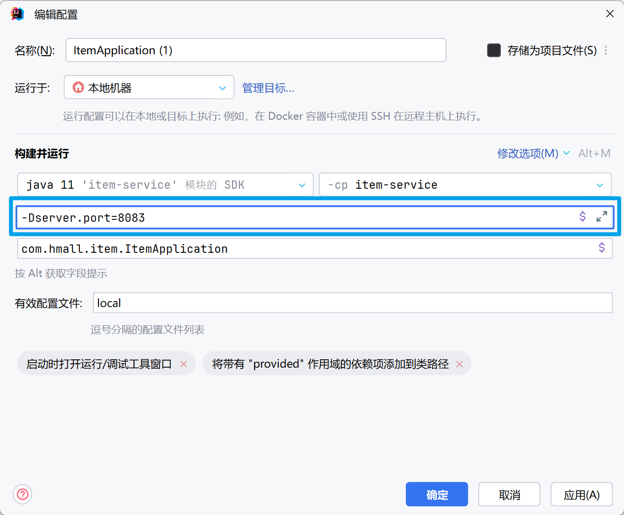 image-20240520212633381