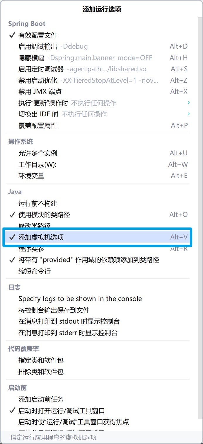 image-20240520212644140