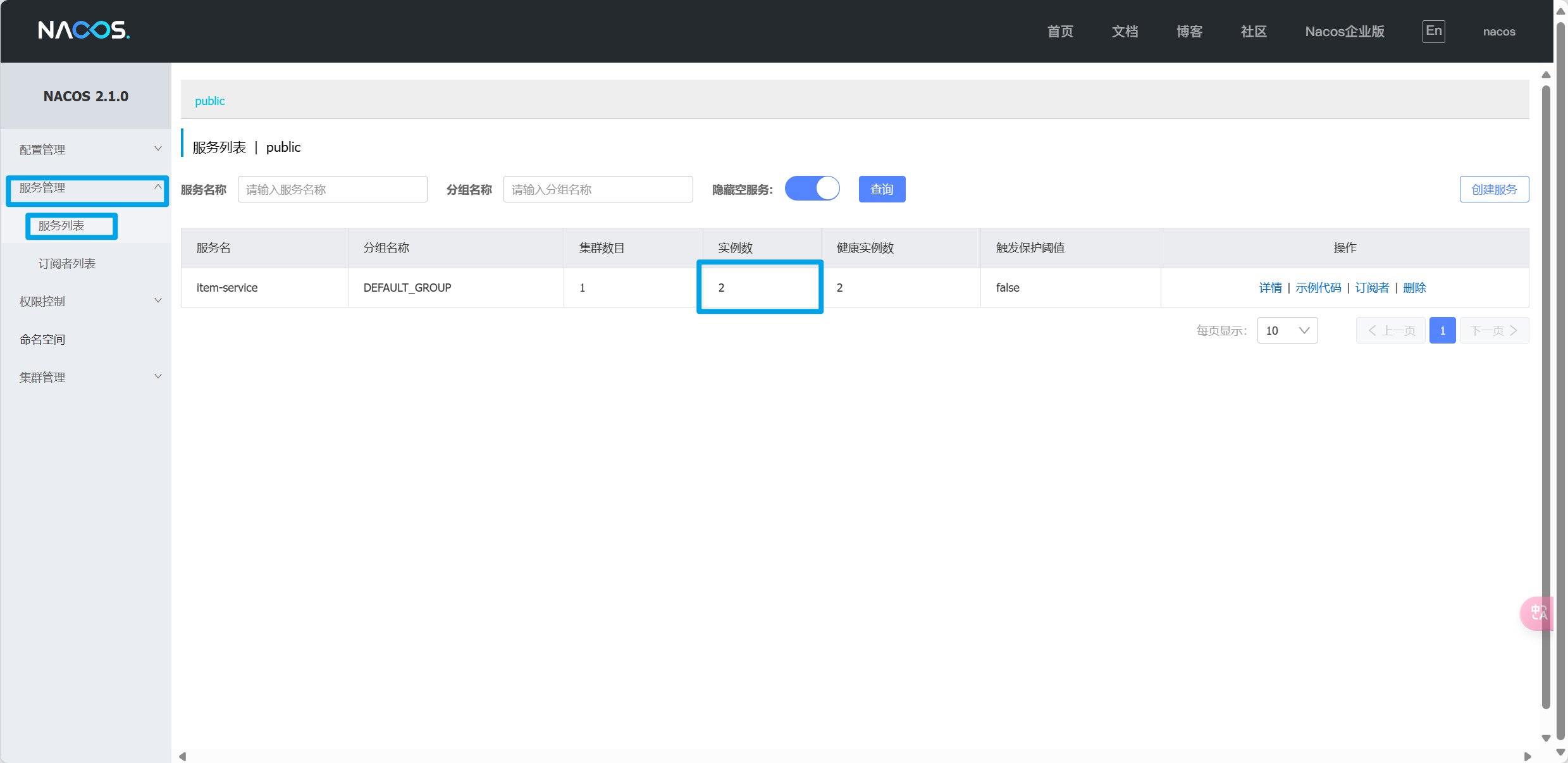 image-20240520212756360