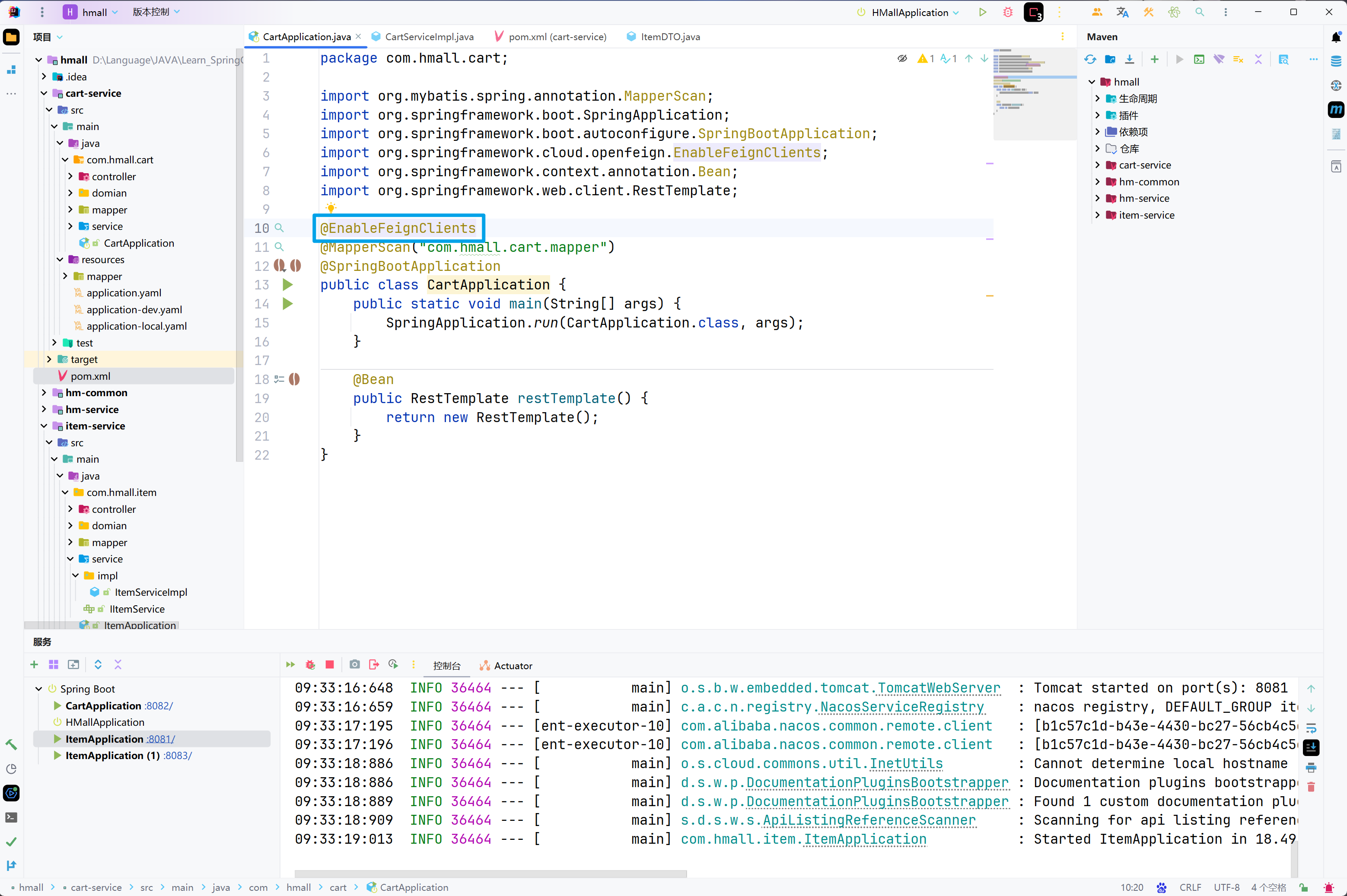 image-20240521094029425