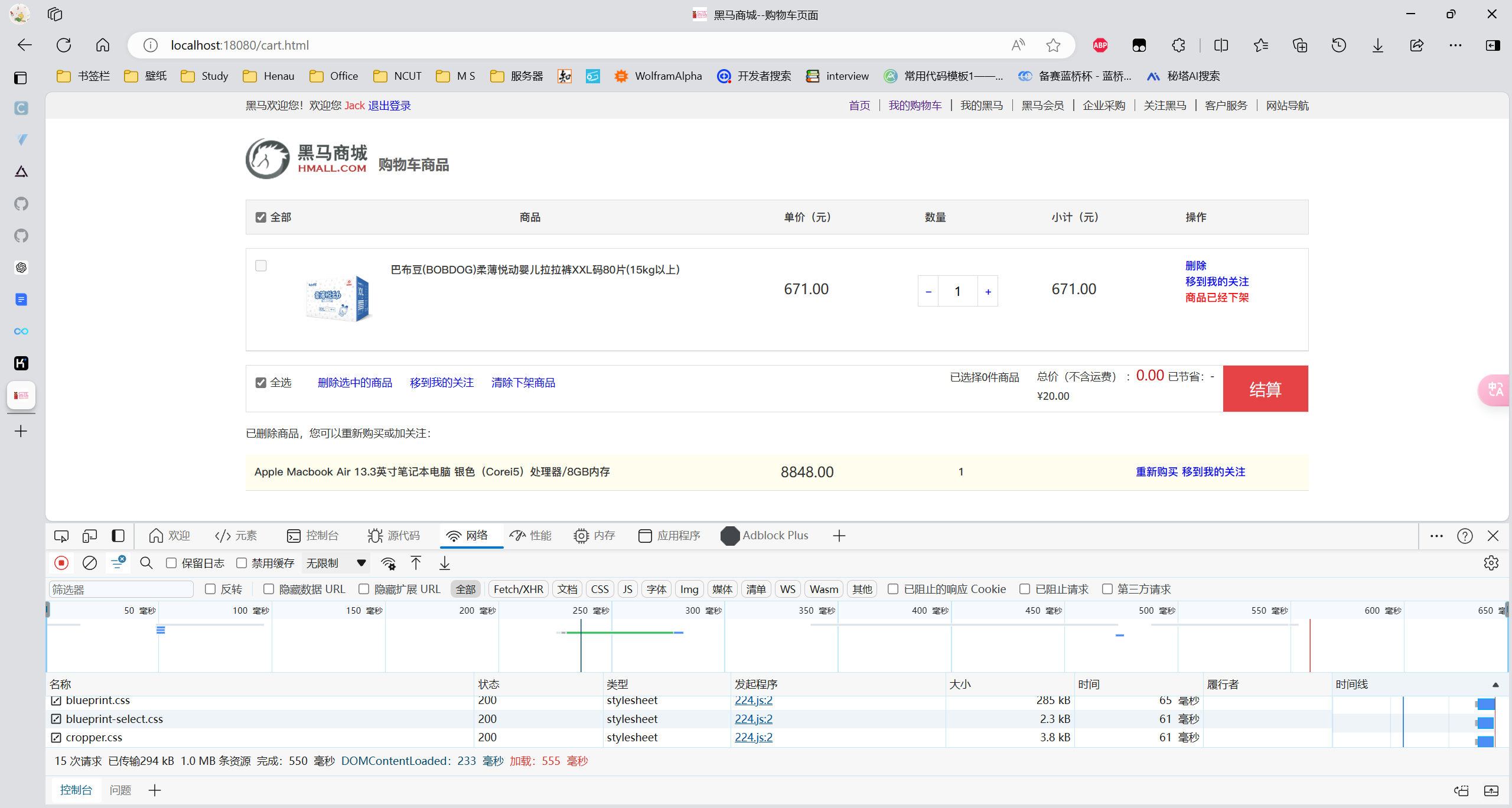 image-20240521204755949