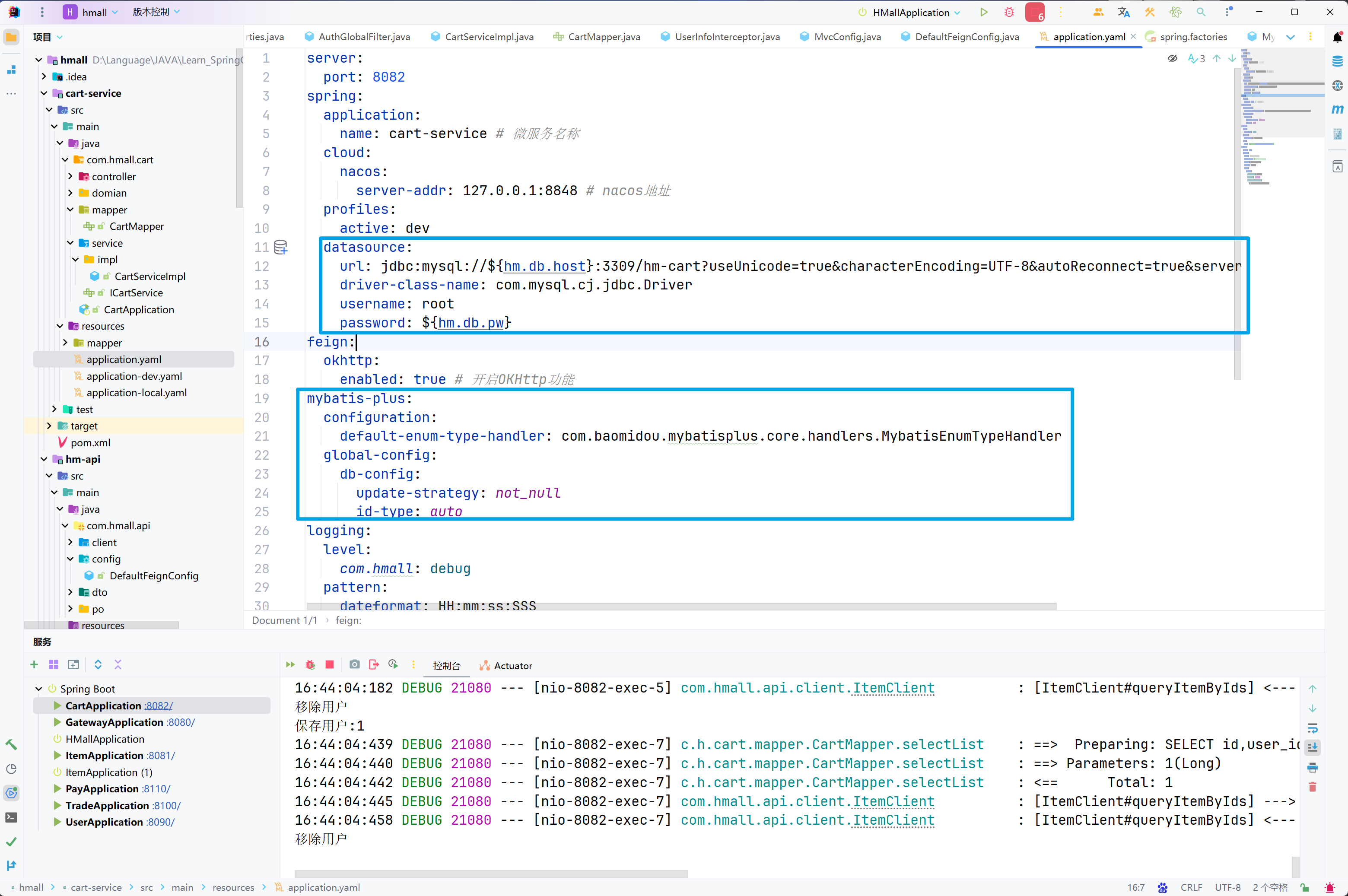 image-20240522172348537