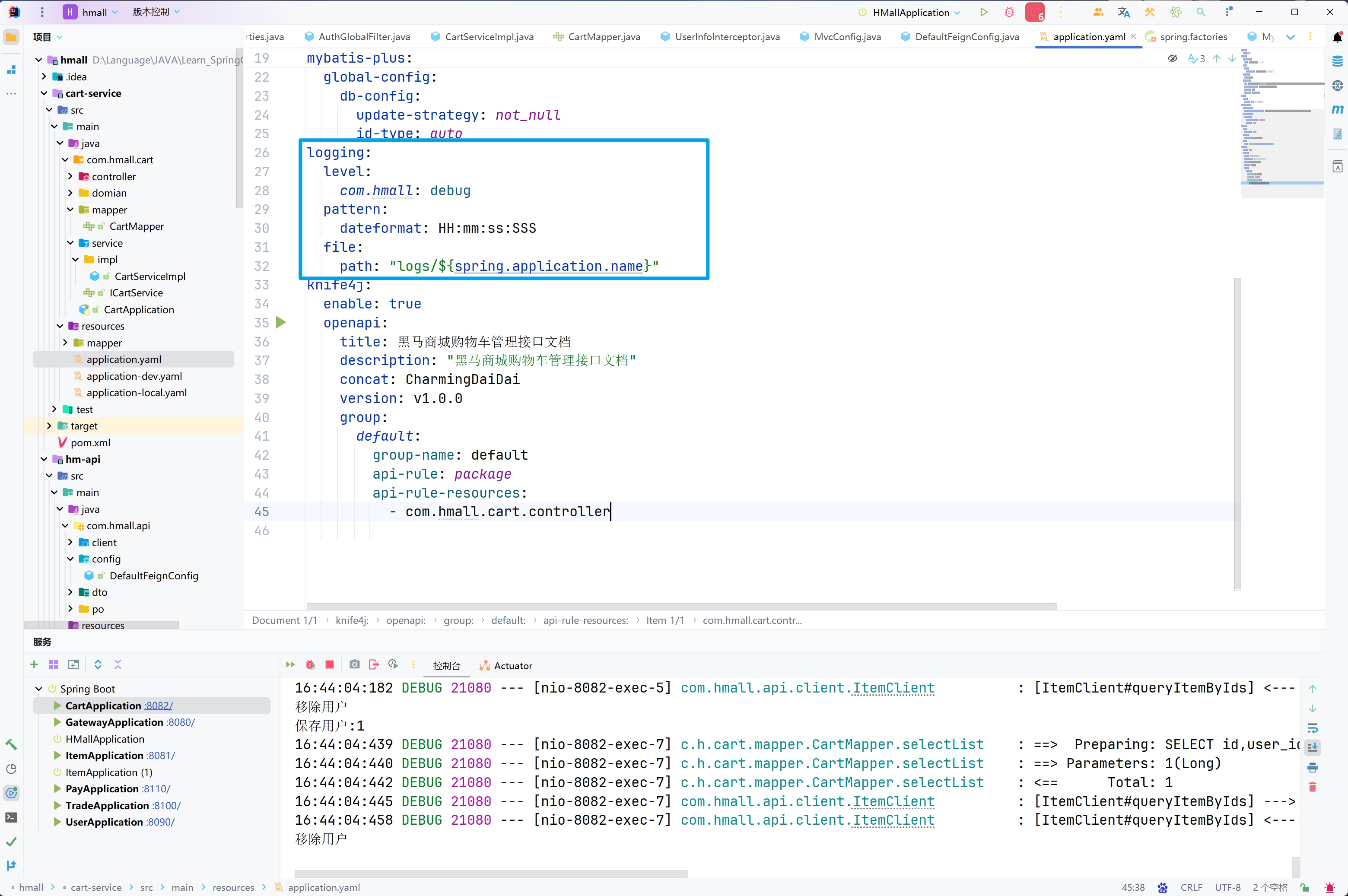 image-20240522172422126