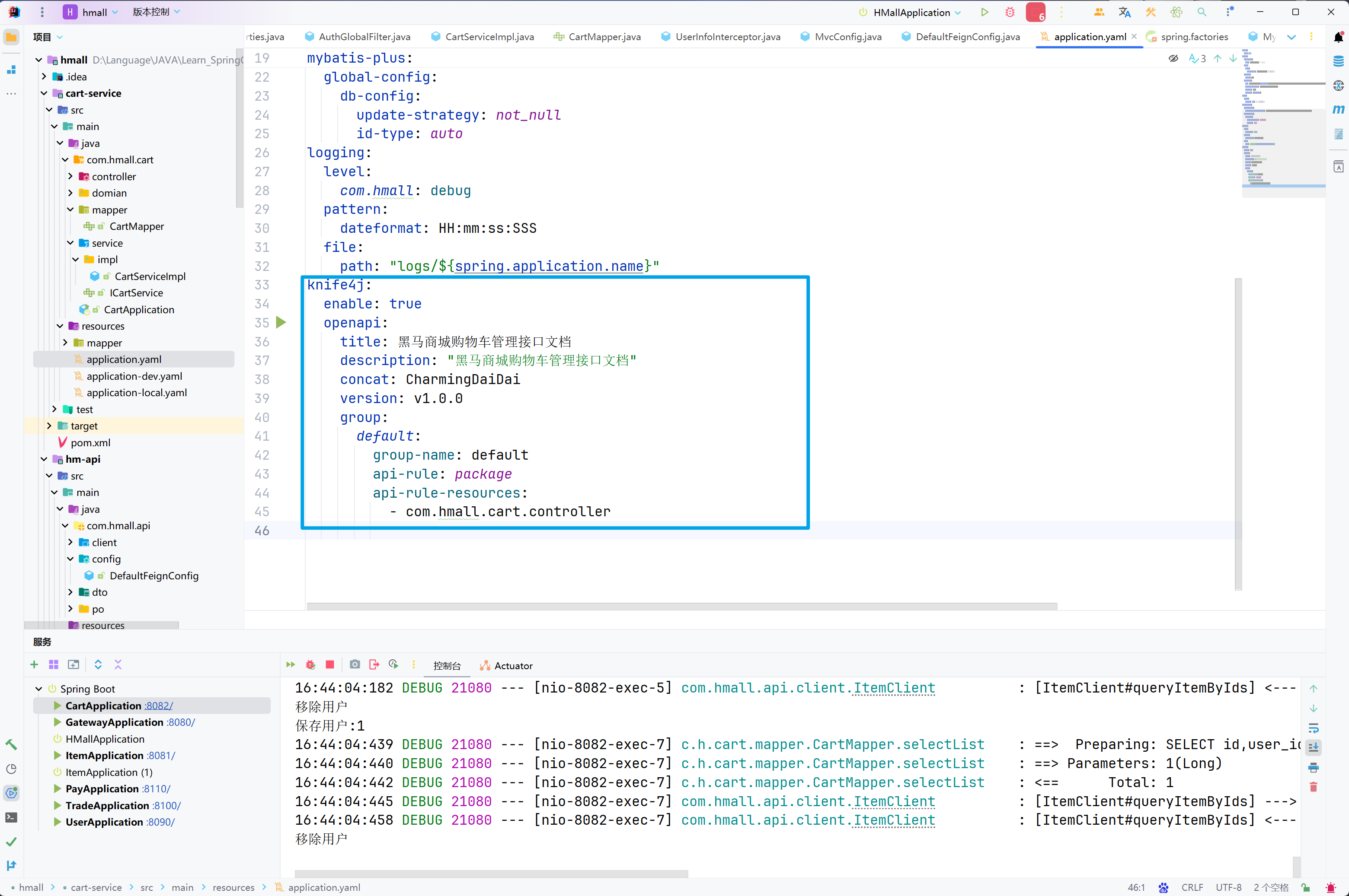 image-20240522172443325