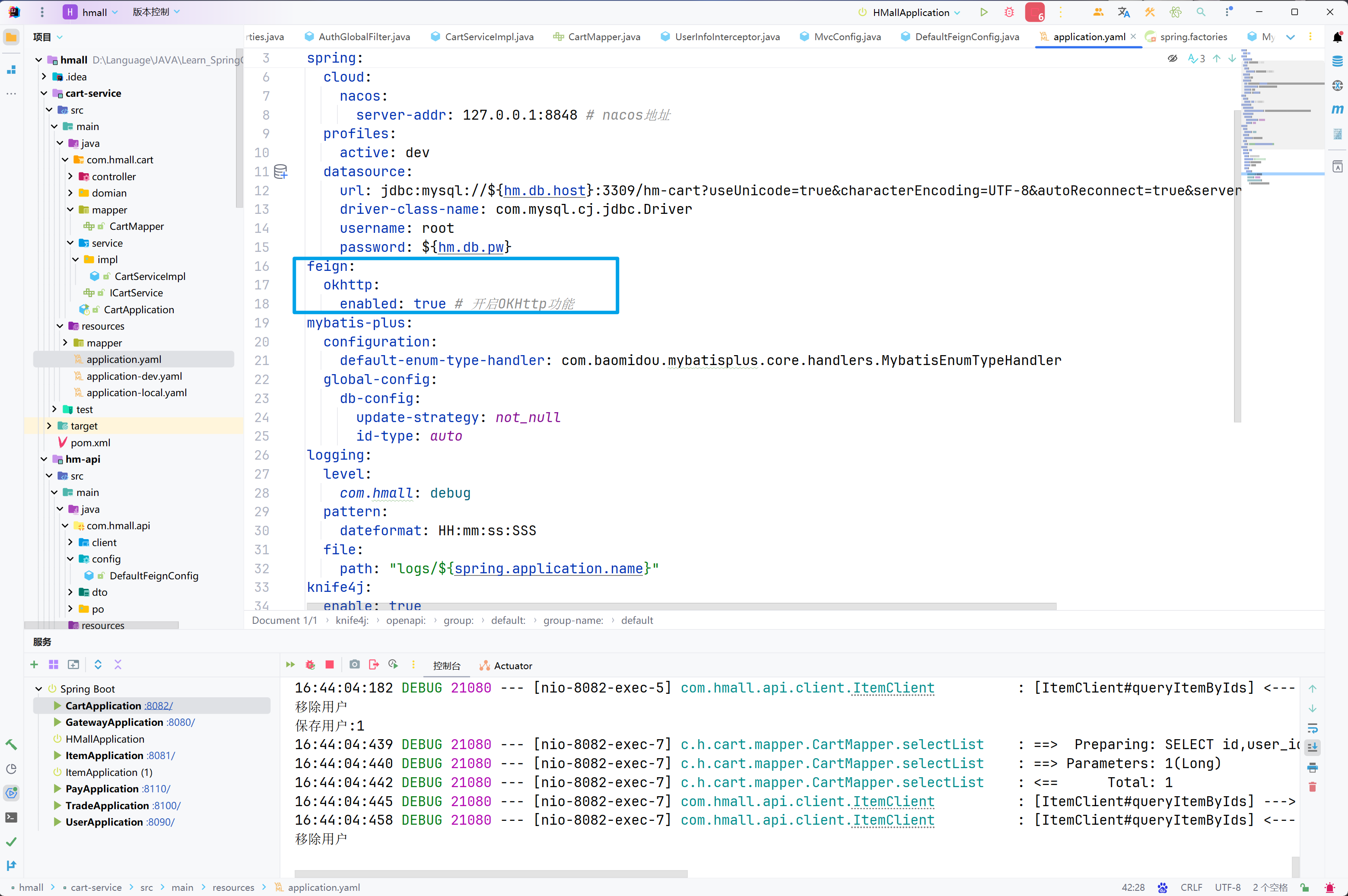 image-20240522172501907