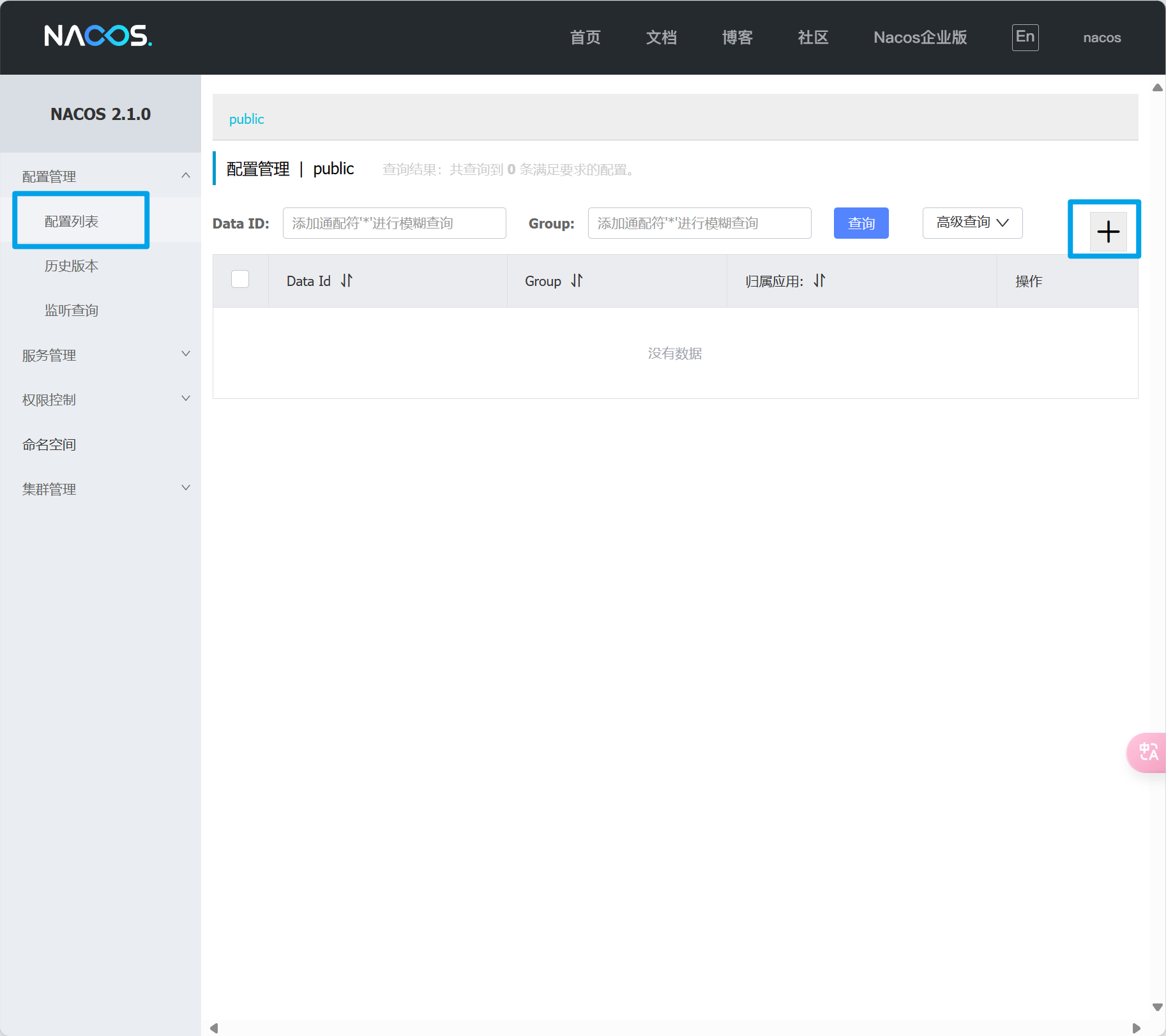 image-20240522180136003