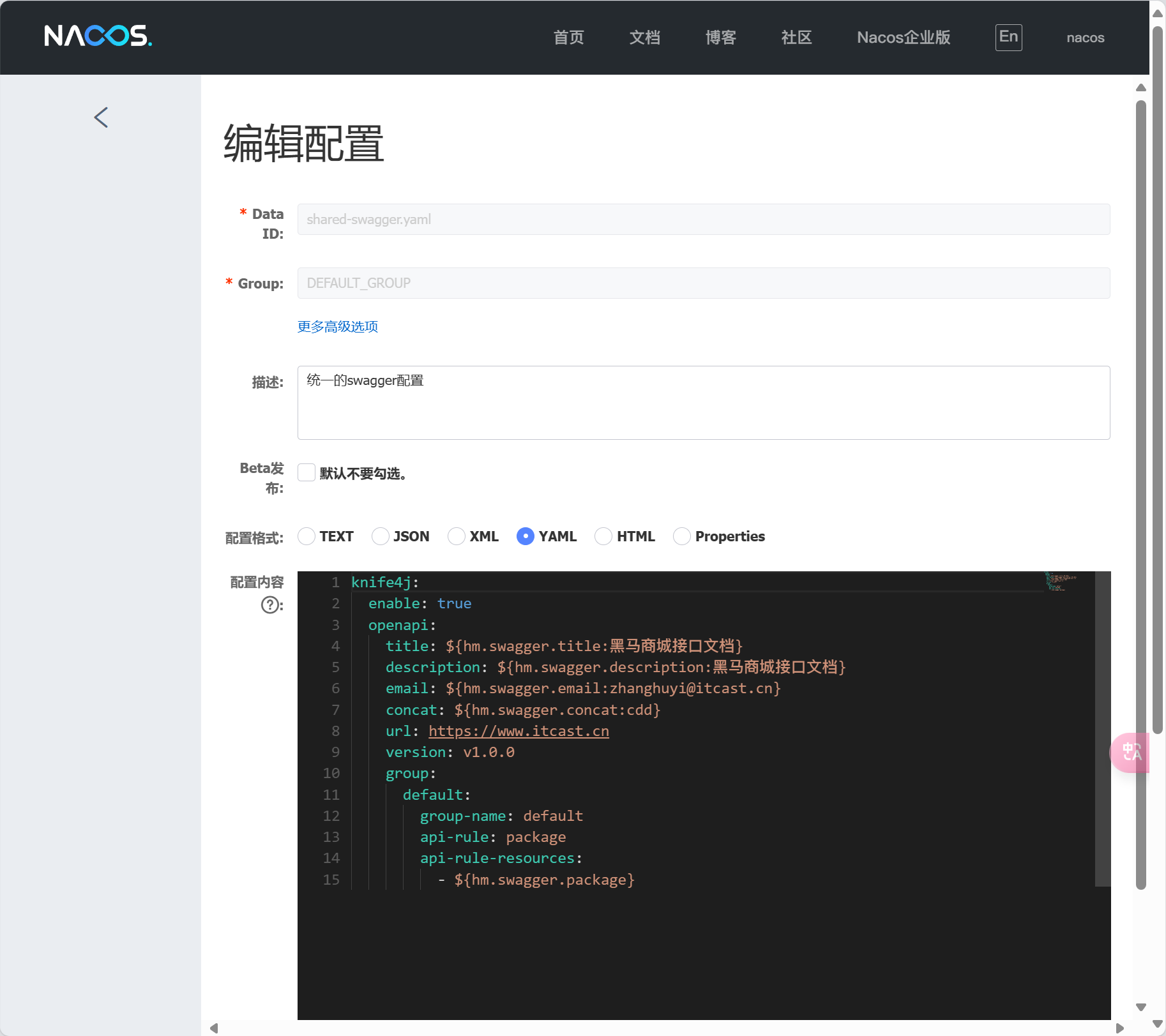 image-20240522185302499