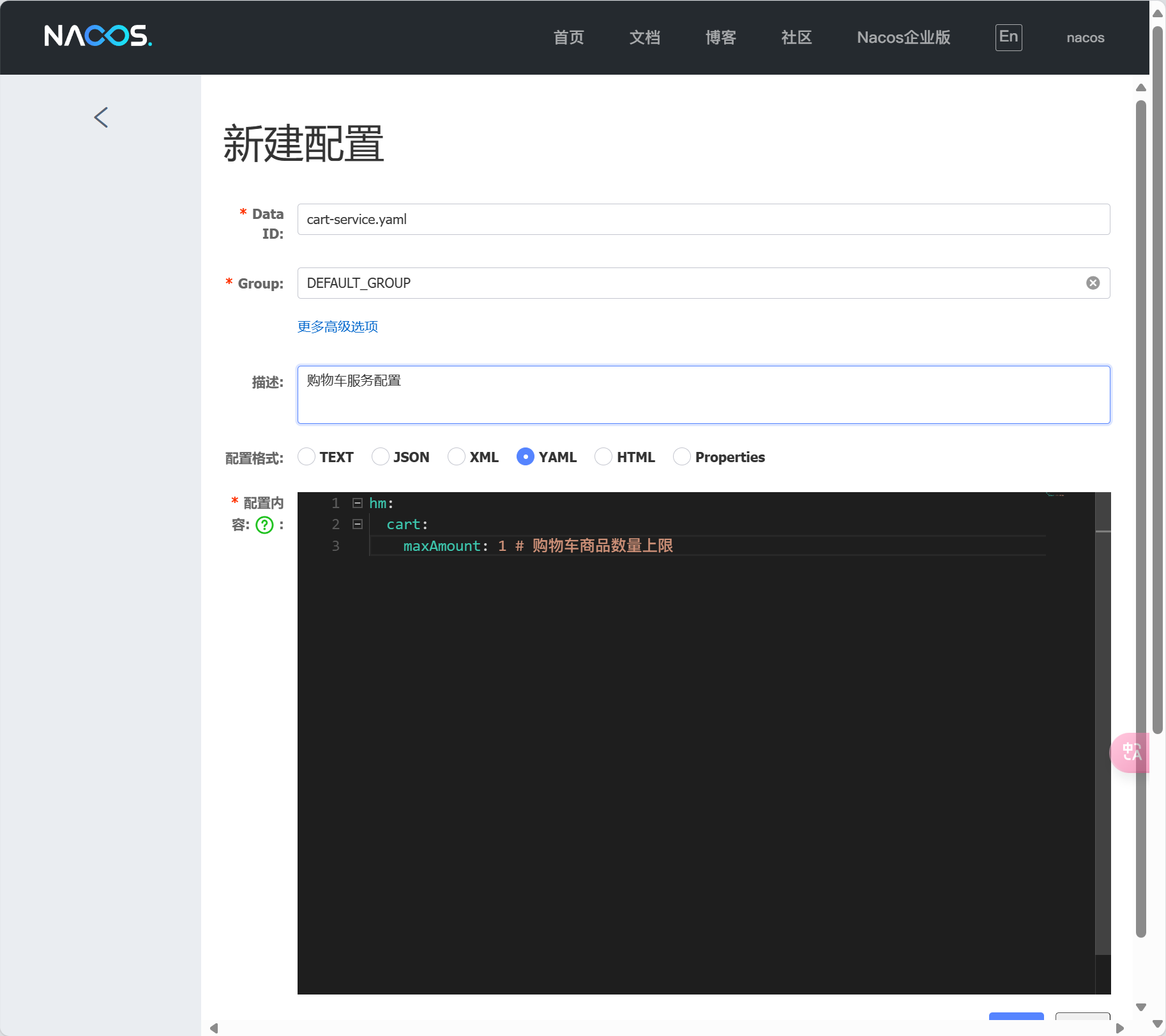 image-20240522194129580