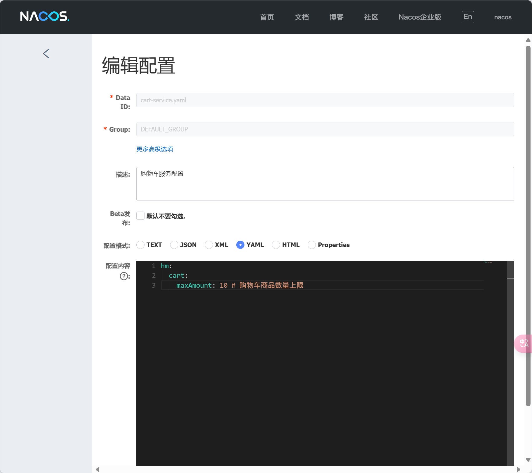 image-20240522195423091