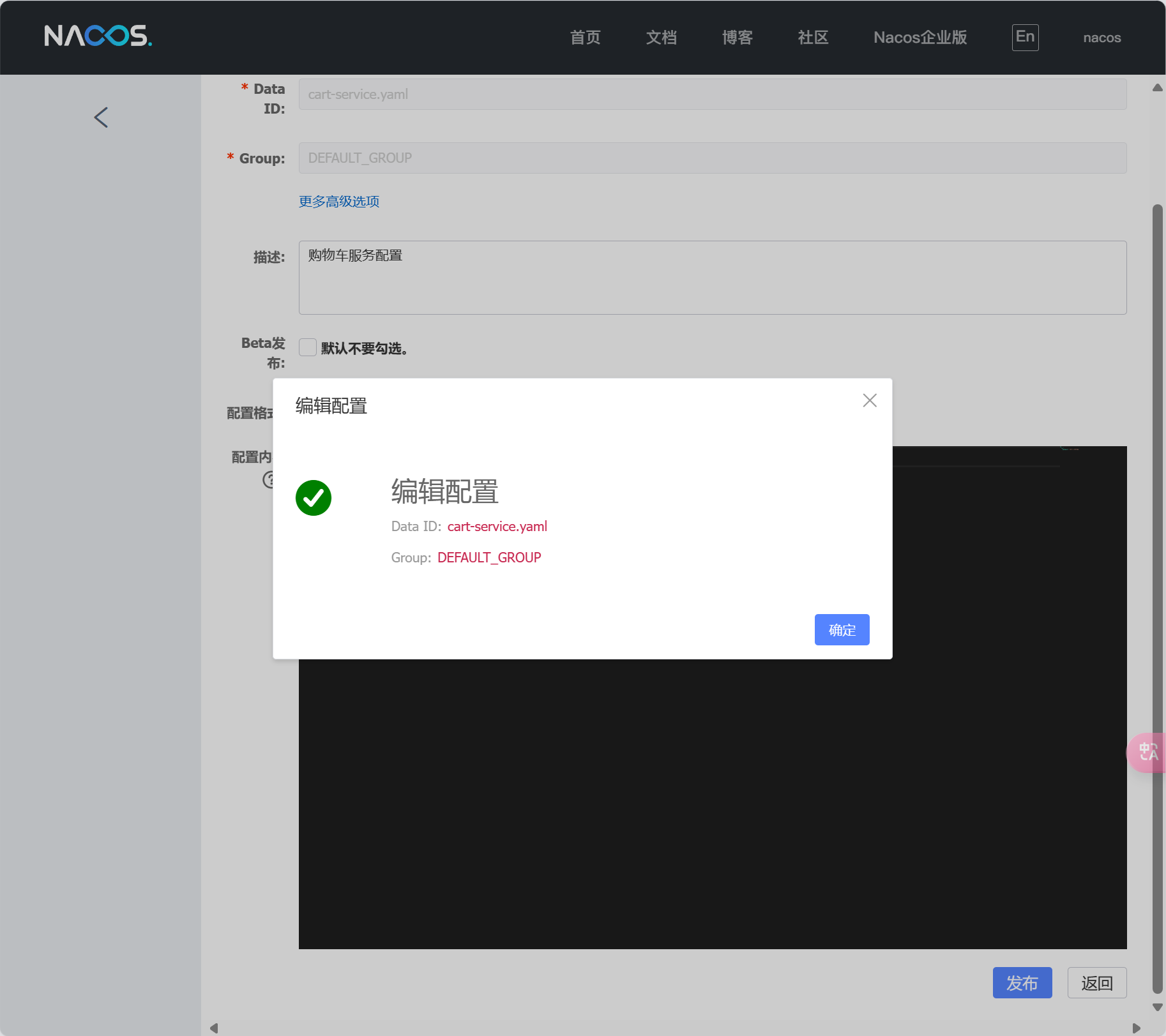 image-20240522195427948