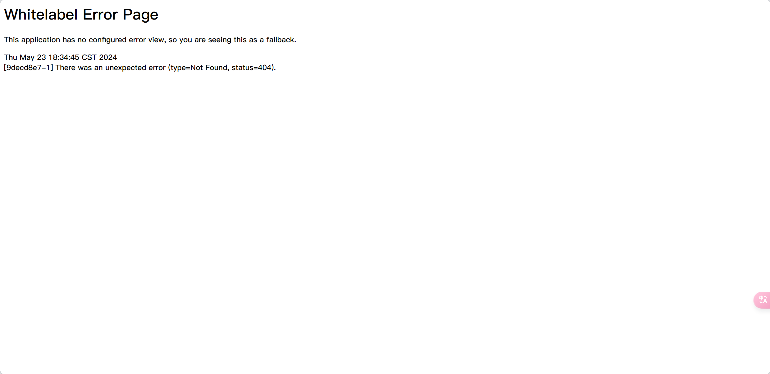 image-20240523183450338