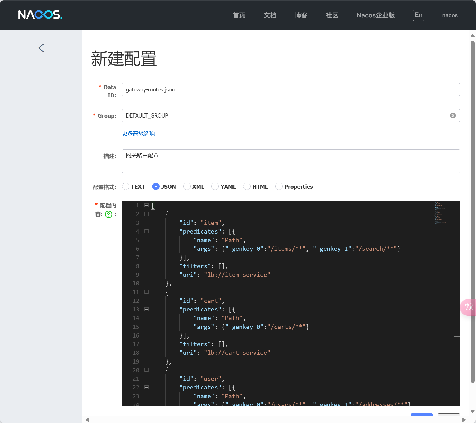 image-20240523183541755