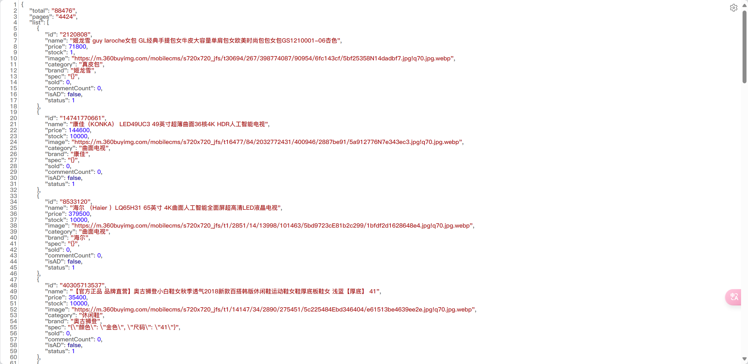 image-20240523190041737