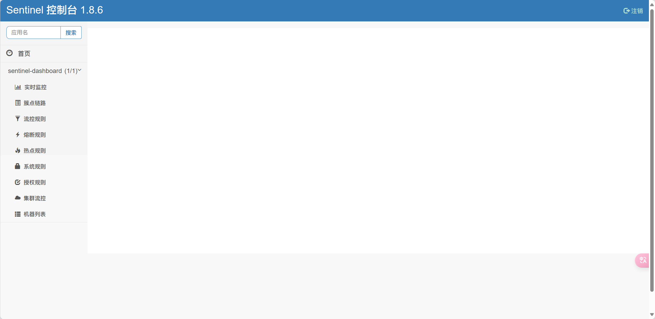 image-20240523214252497