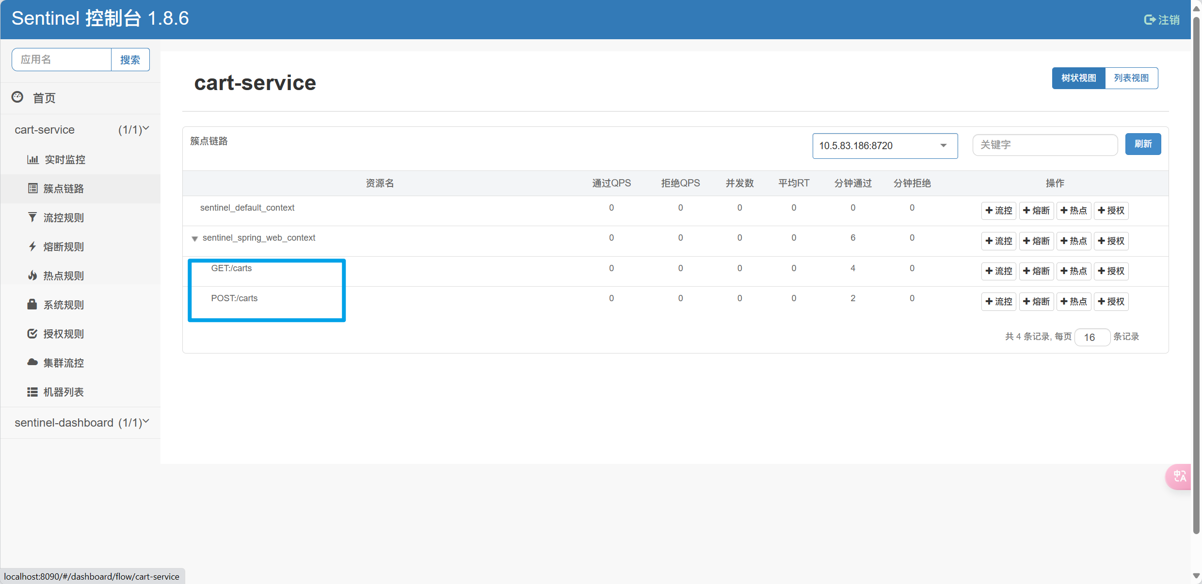 image-20240523215224320