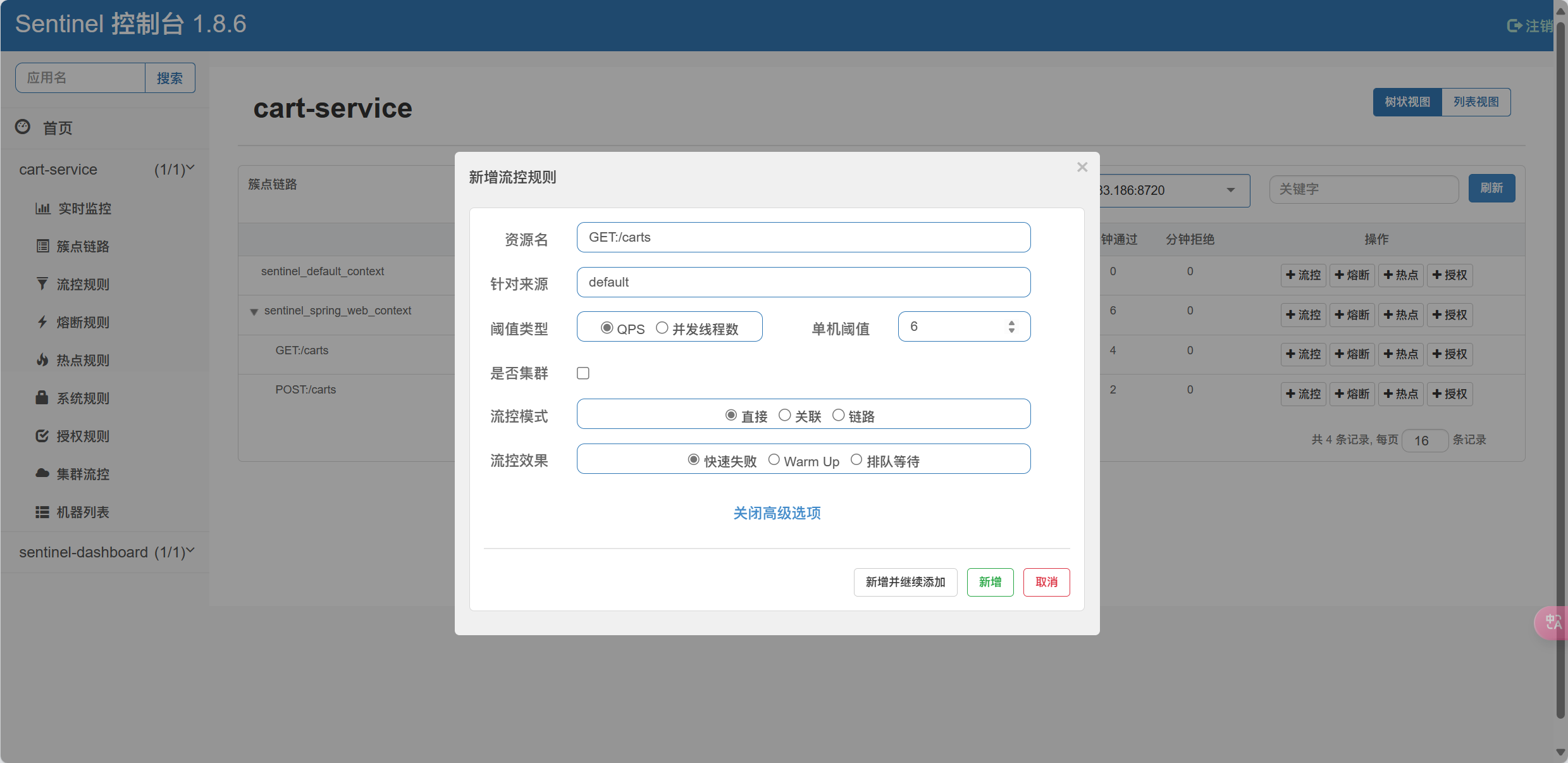 image-20240523215346626