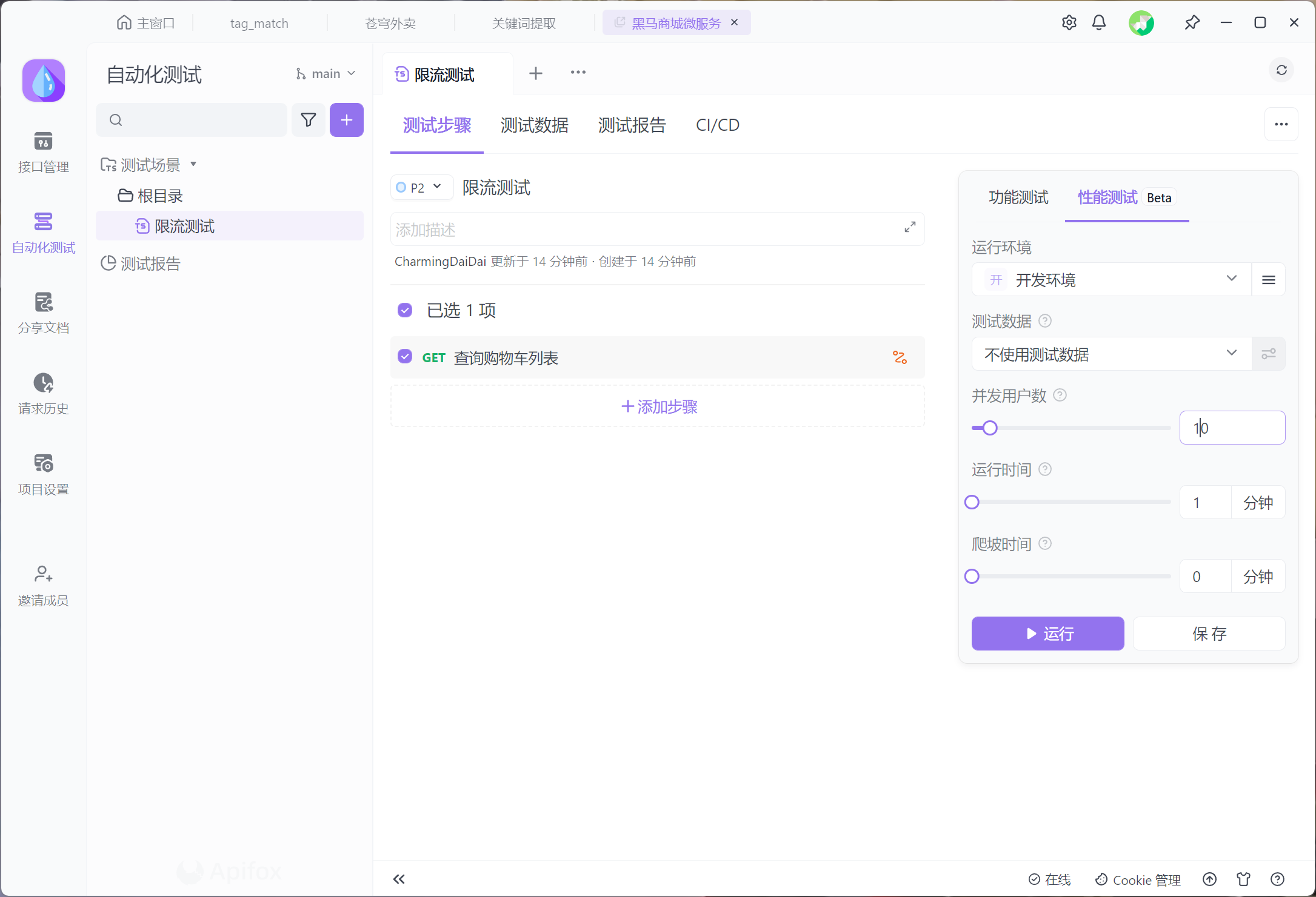 image-20240523221359250