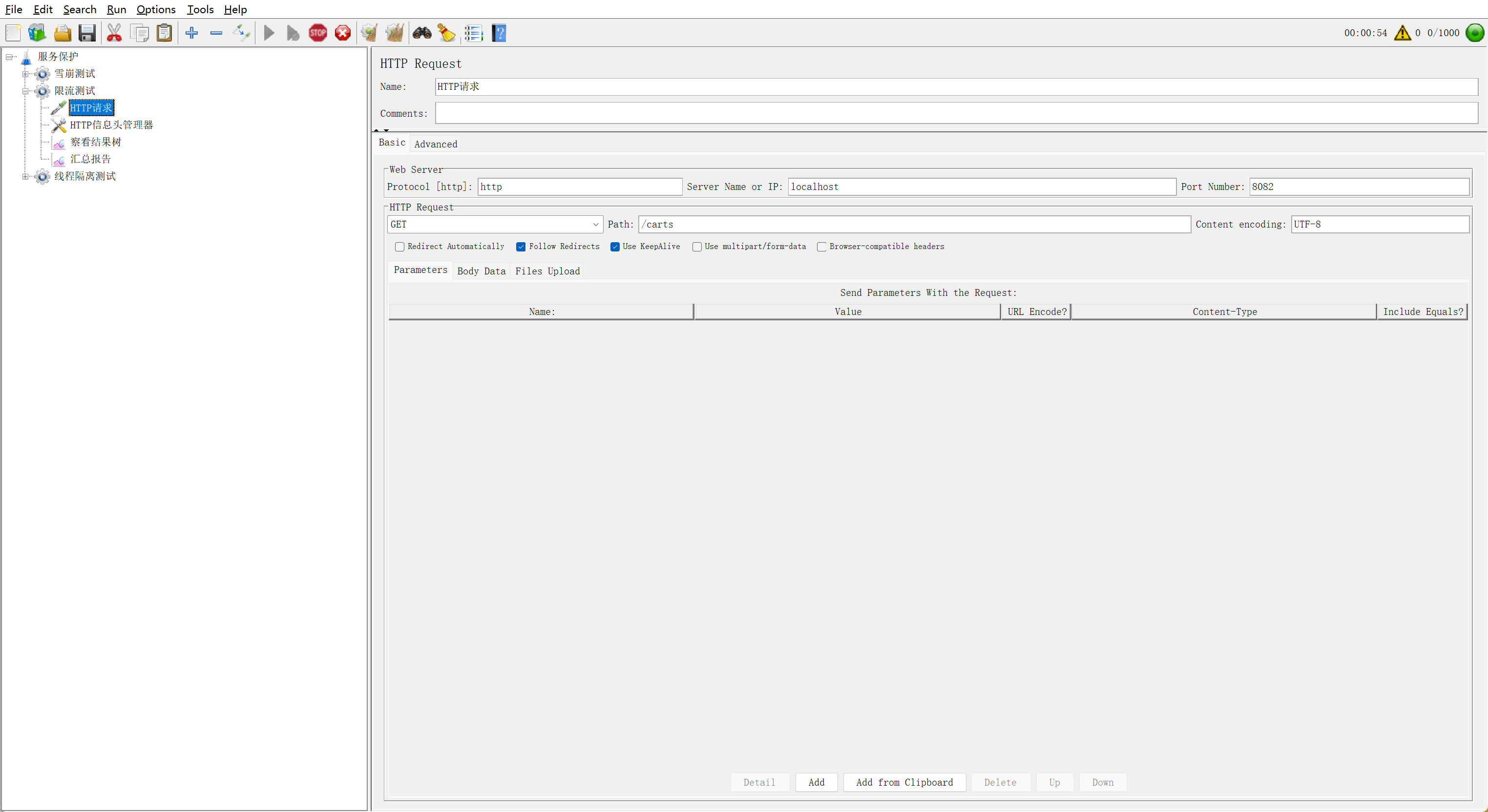 image-20240524094143787