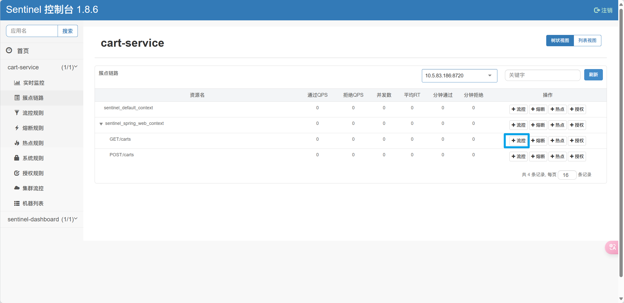 image-20240524095910121