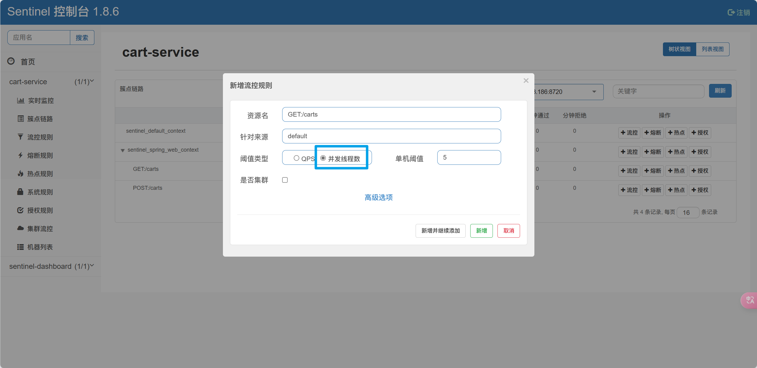 image-20240524095935619