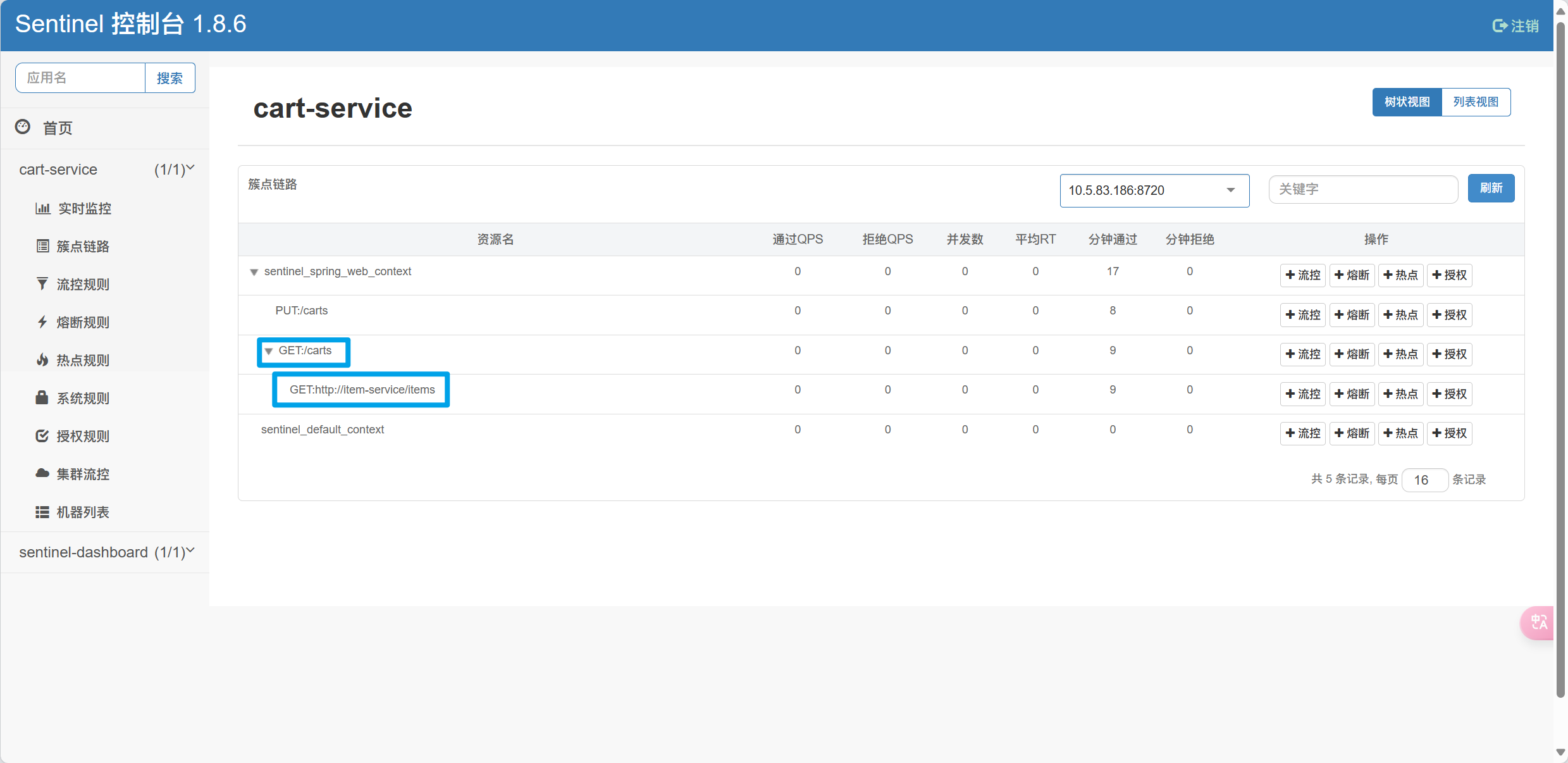 image-20240524102902407