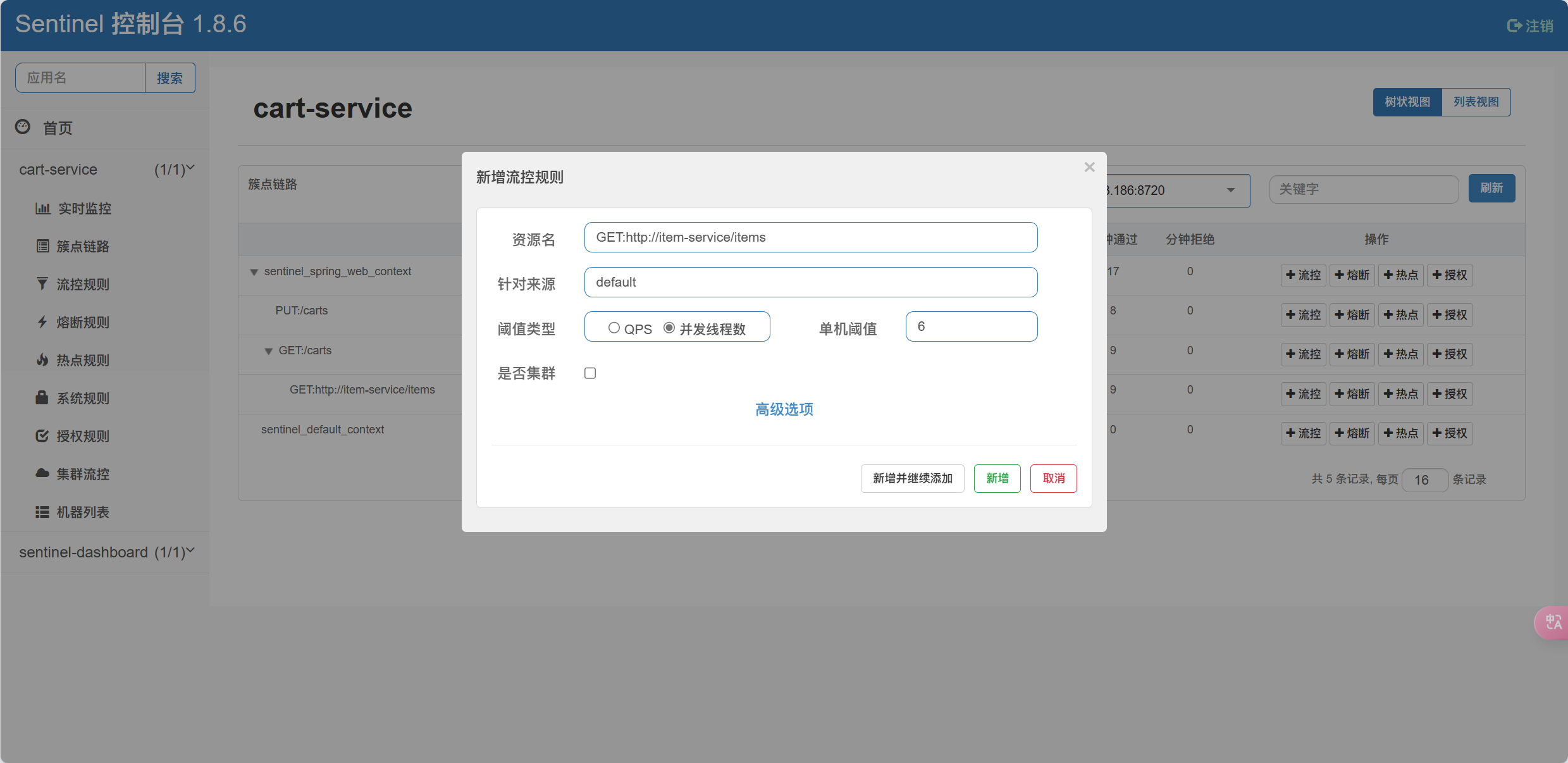 image-20240524102929646