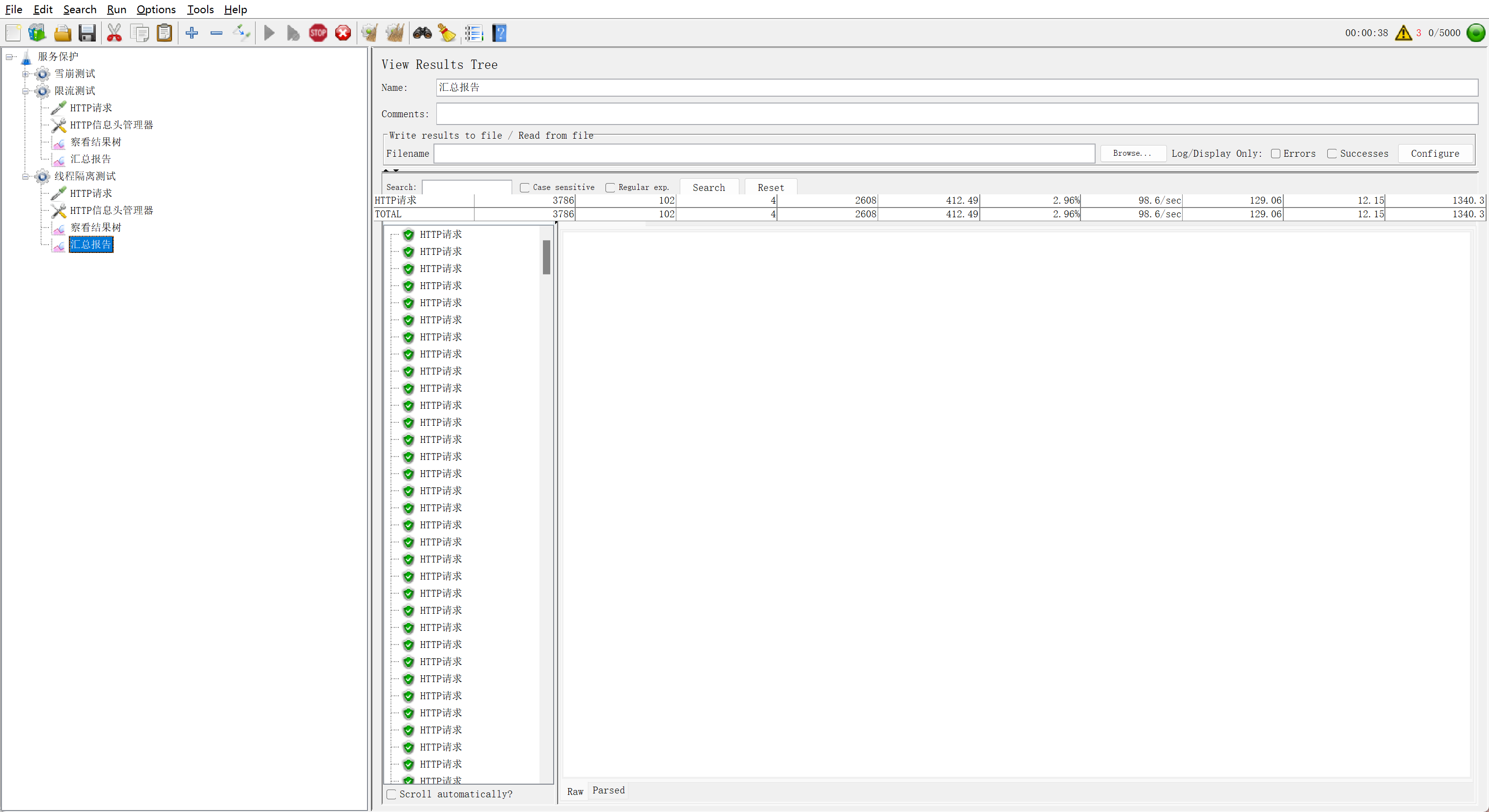 image-20240524103529673