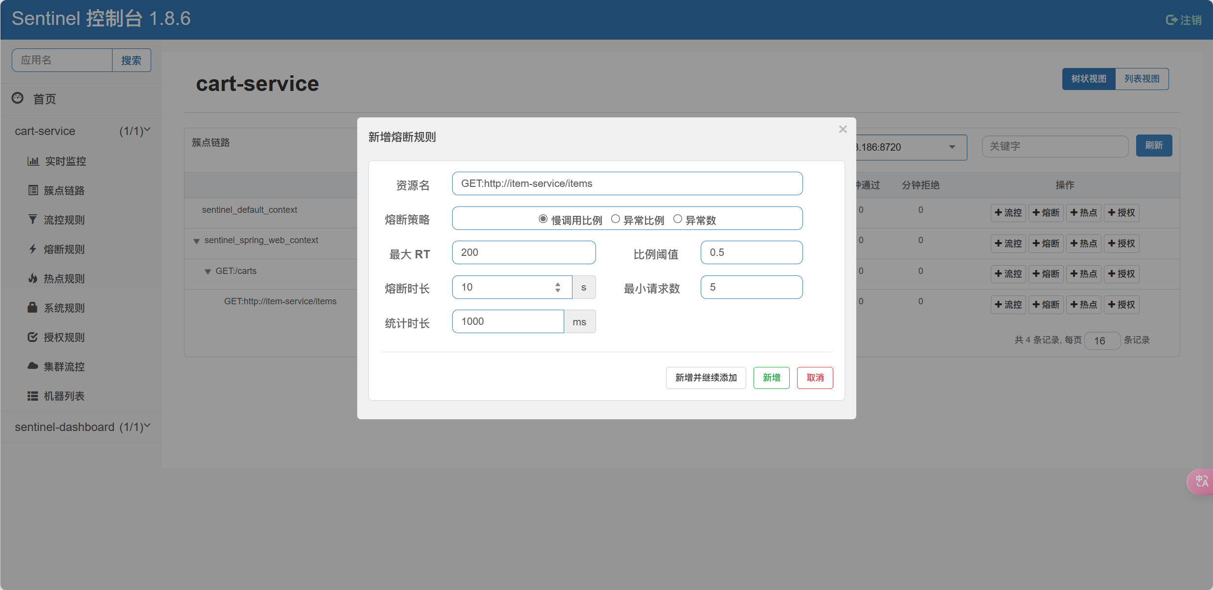 image-20240524114211452