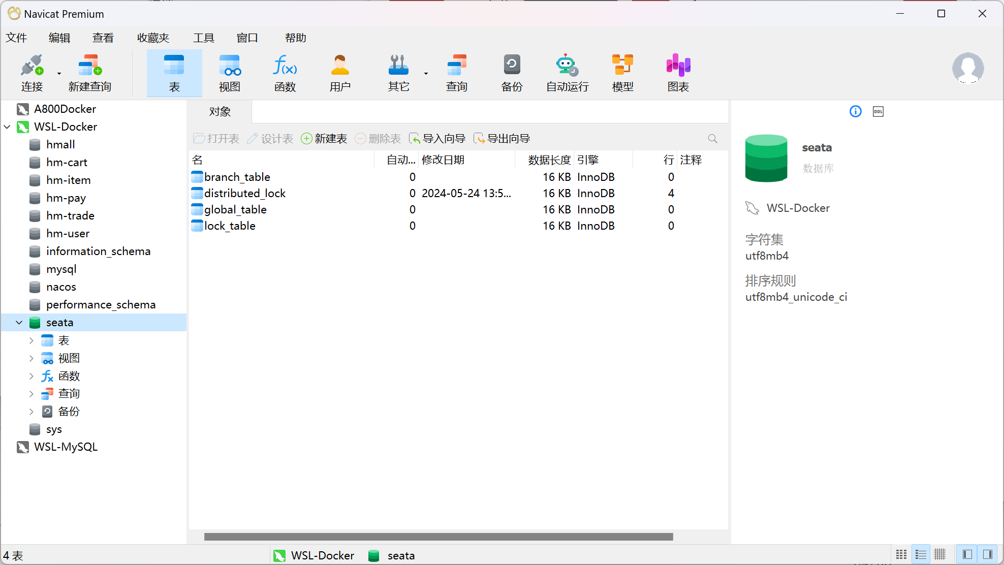 image-20240524135045224