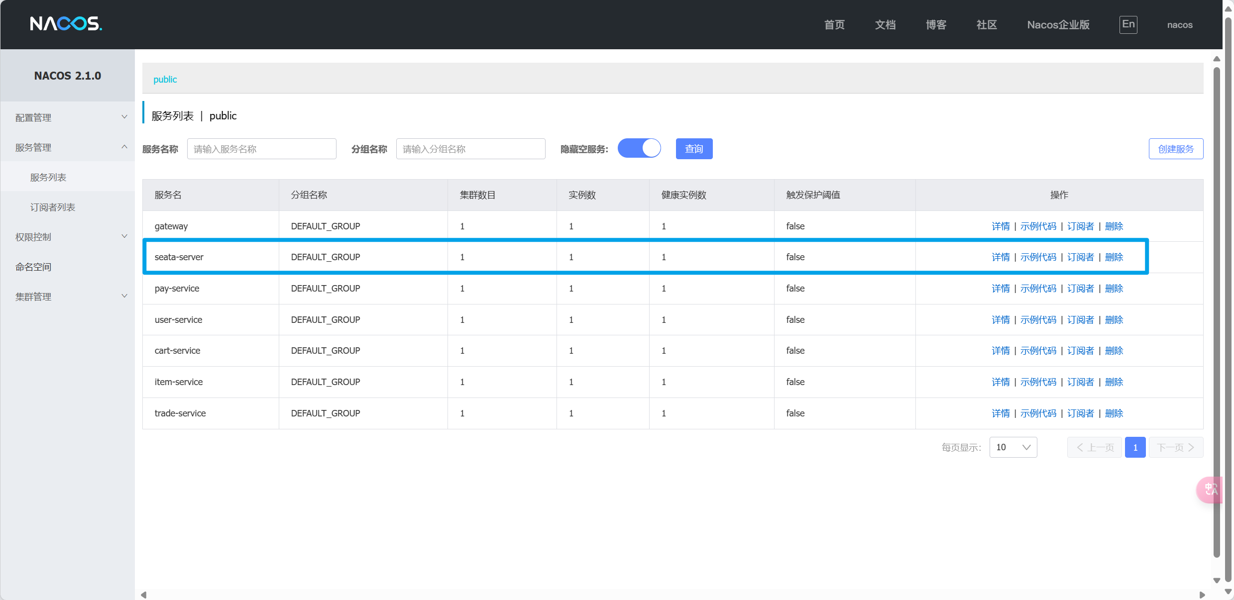 image-20240524200227871