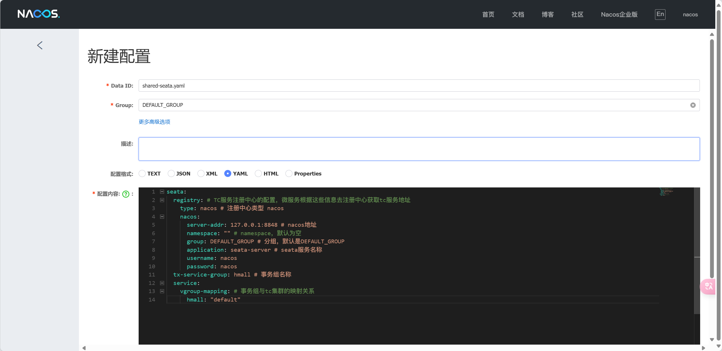 image-20240524204621481