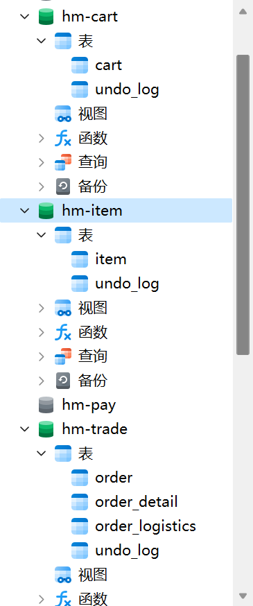 image-20240527094649815