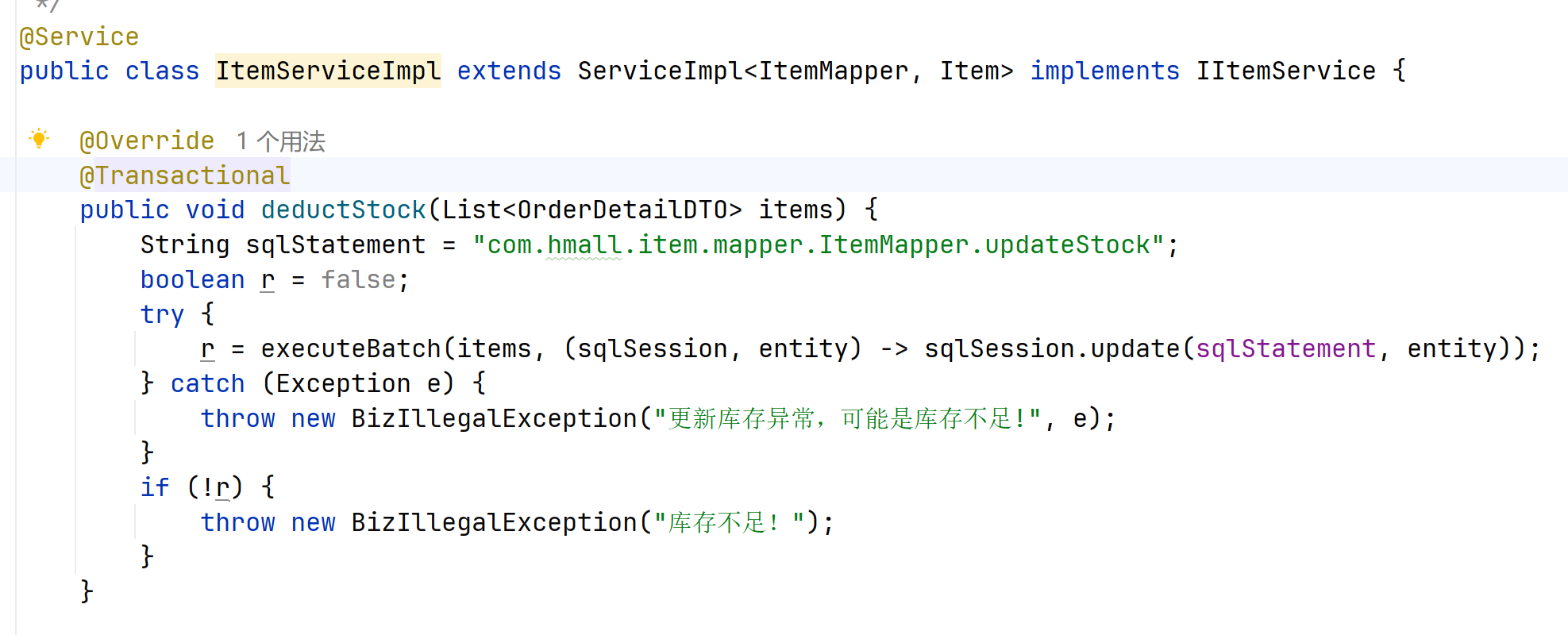 image-20240527101450930