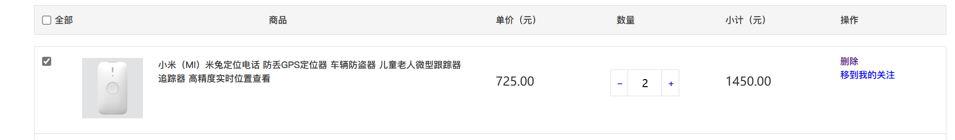 image-20240527135608161