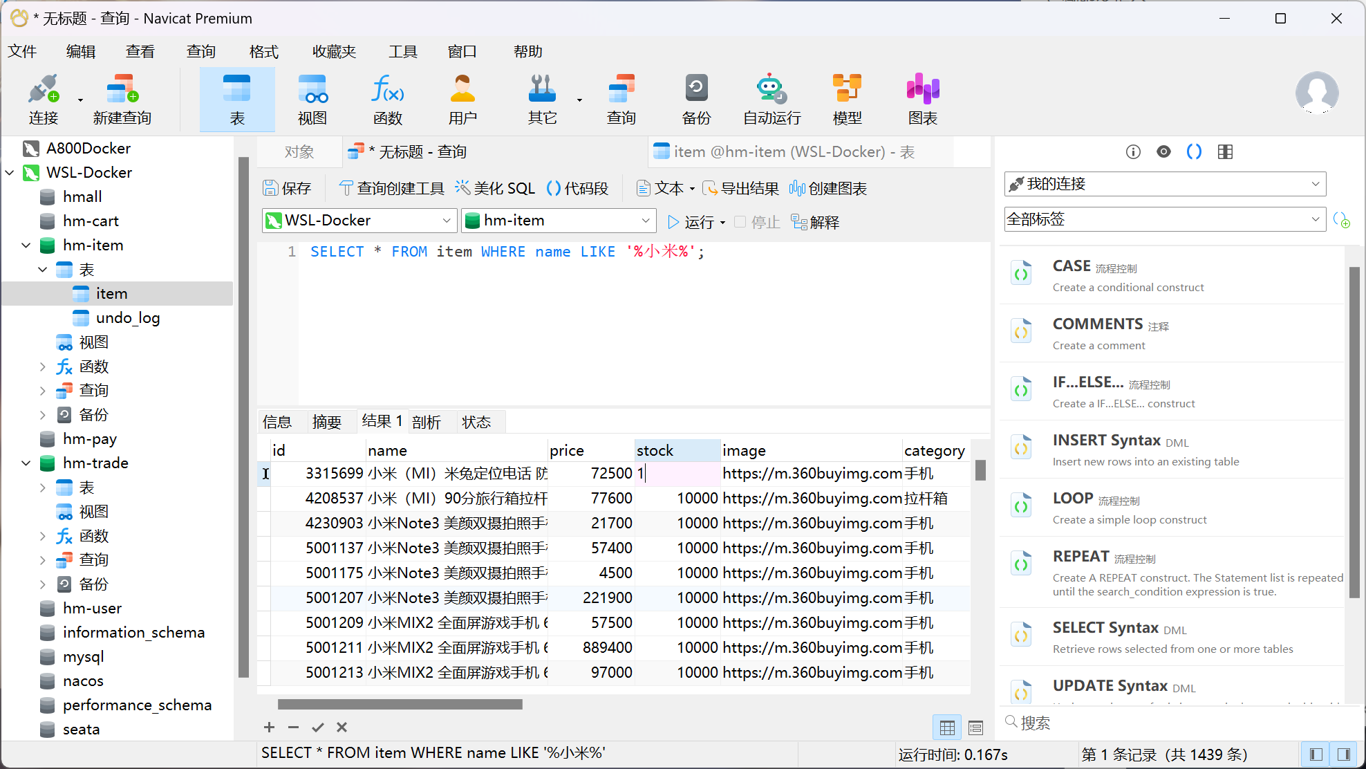 image-20240527135631393