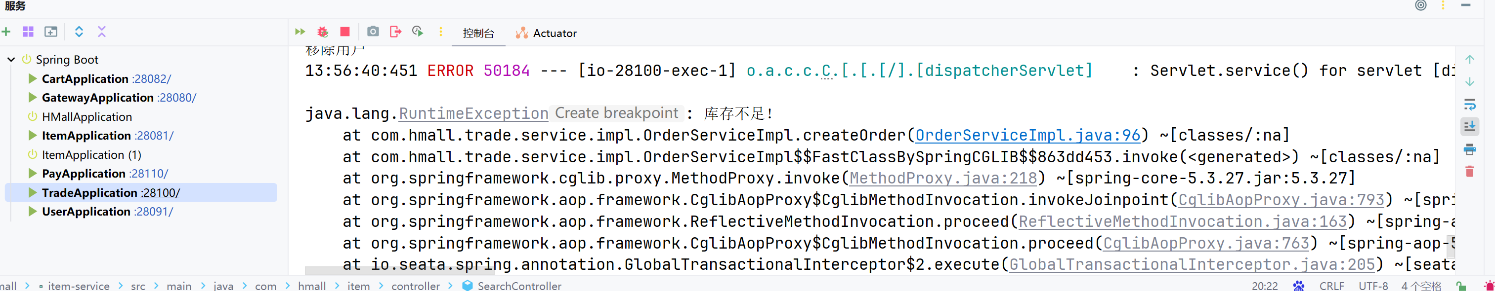 image-20240527135730133