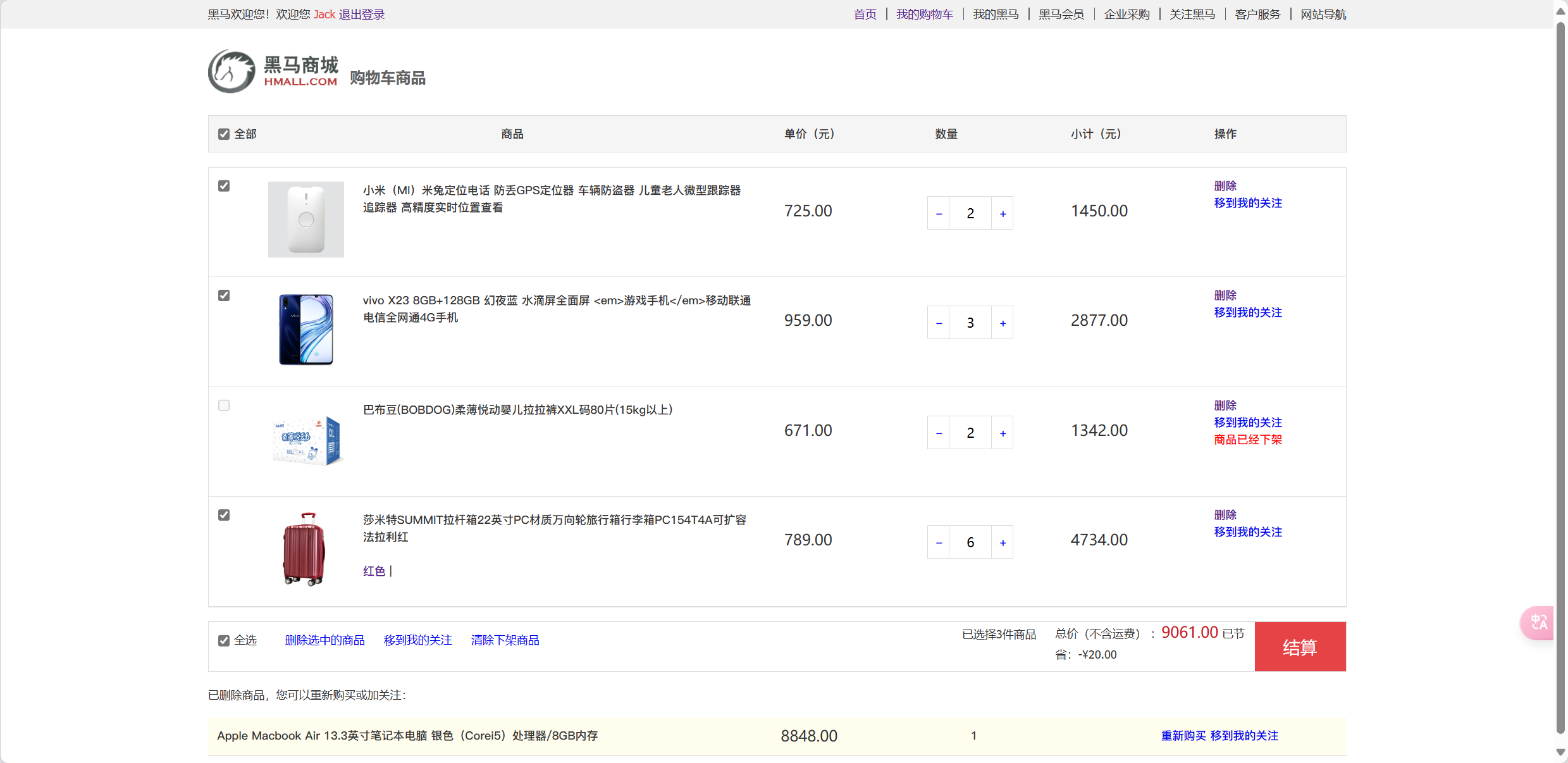 image-20240527135756792