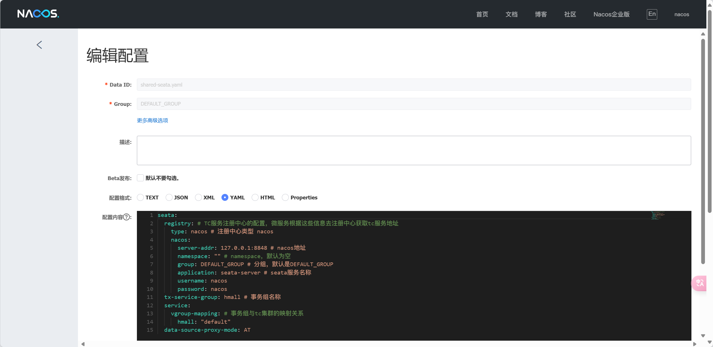 image-20240527140907440