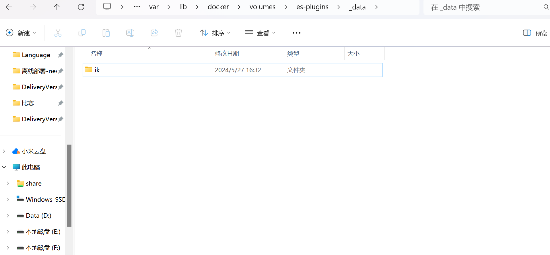 image-20240527163646464