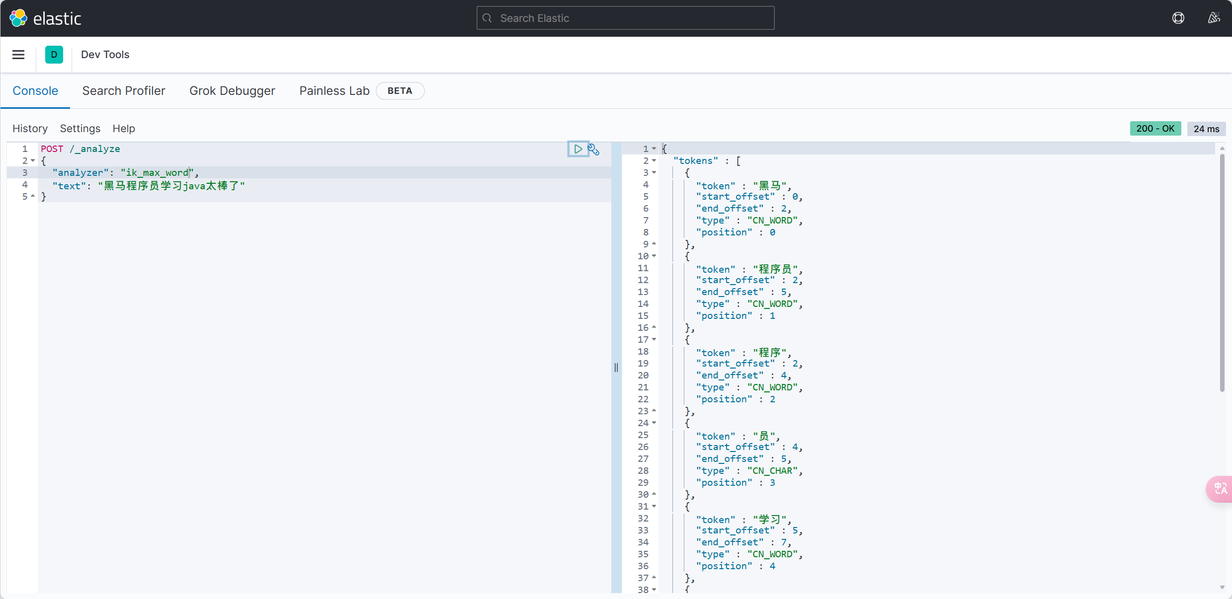 image-20240527163809285