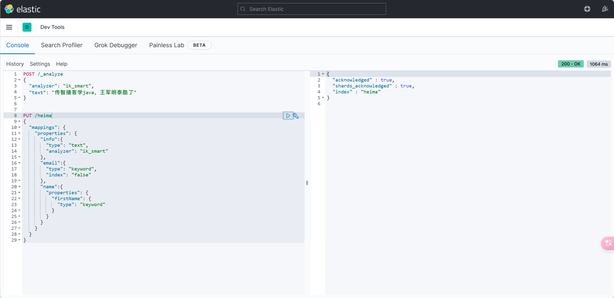 image-20240527205713526