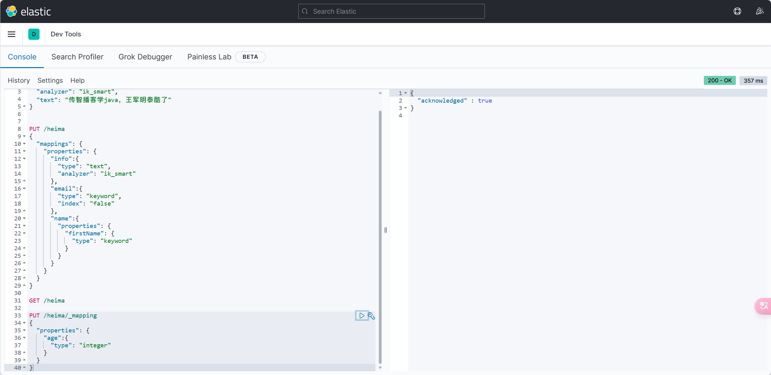 image-20240527205803926