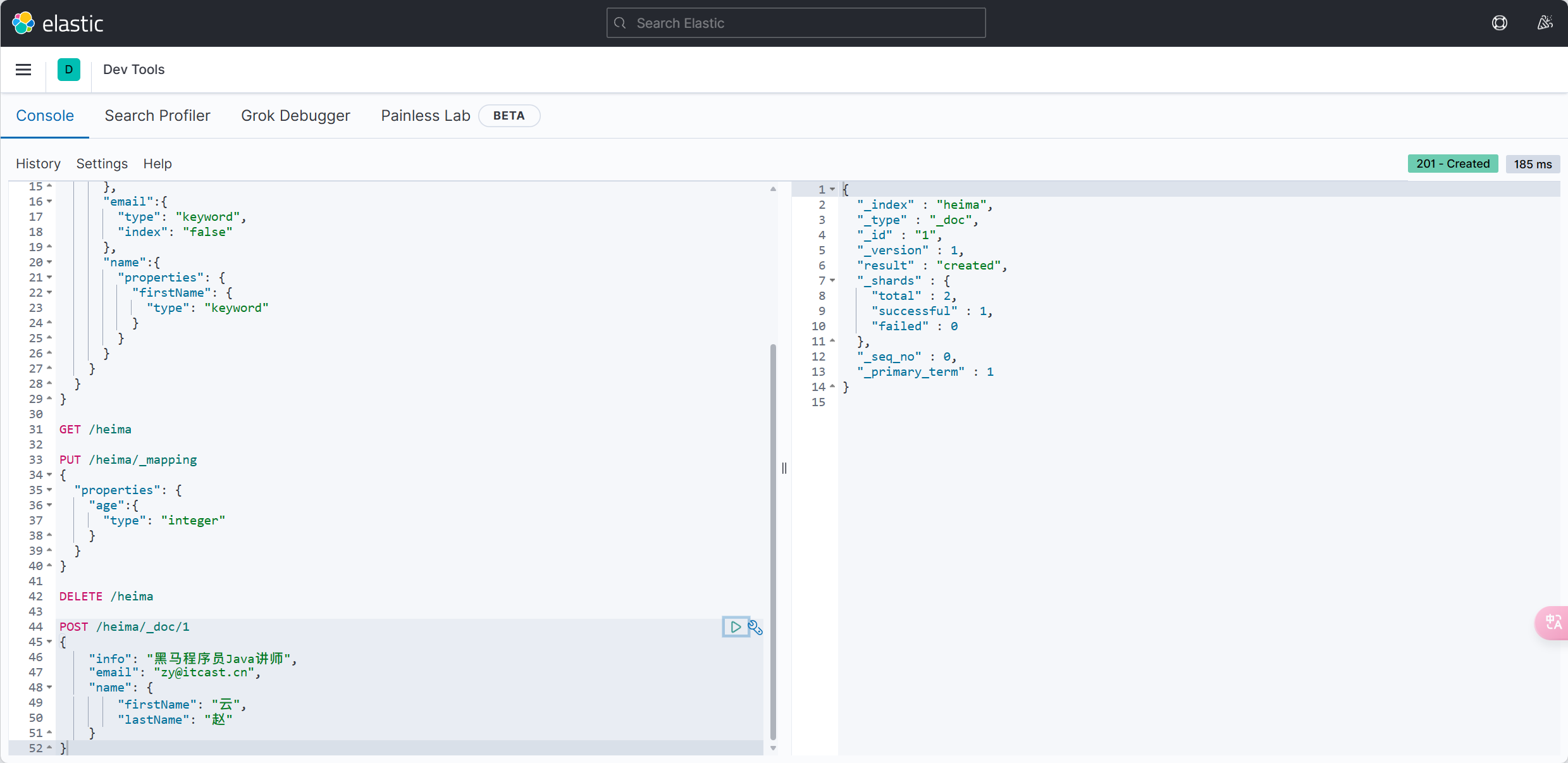 image-20240527205848128