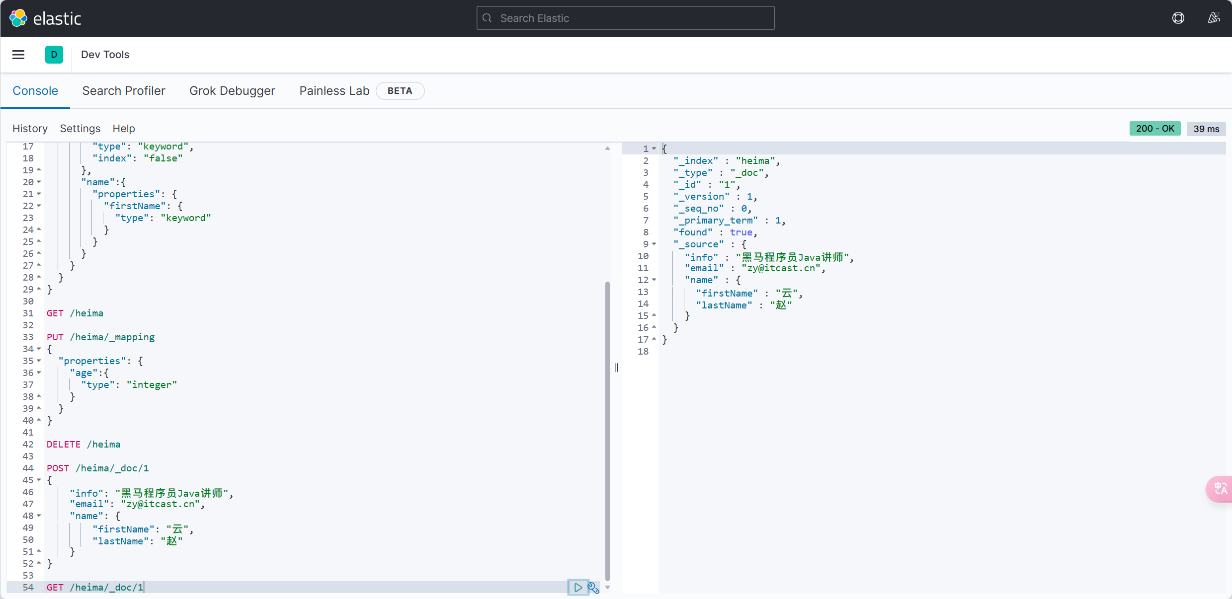 image-20240527205857171
