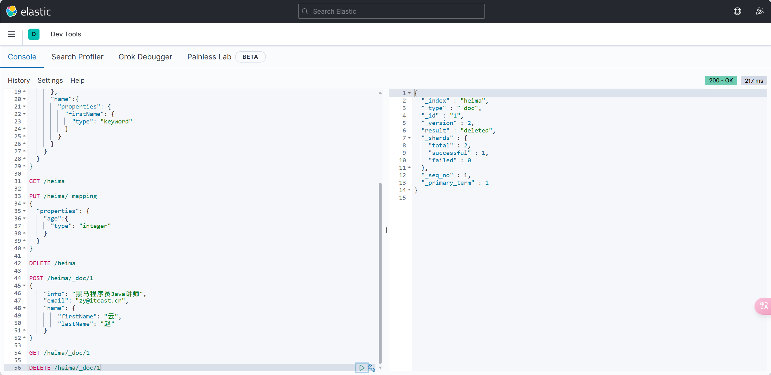 image-20240527205912901