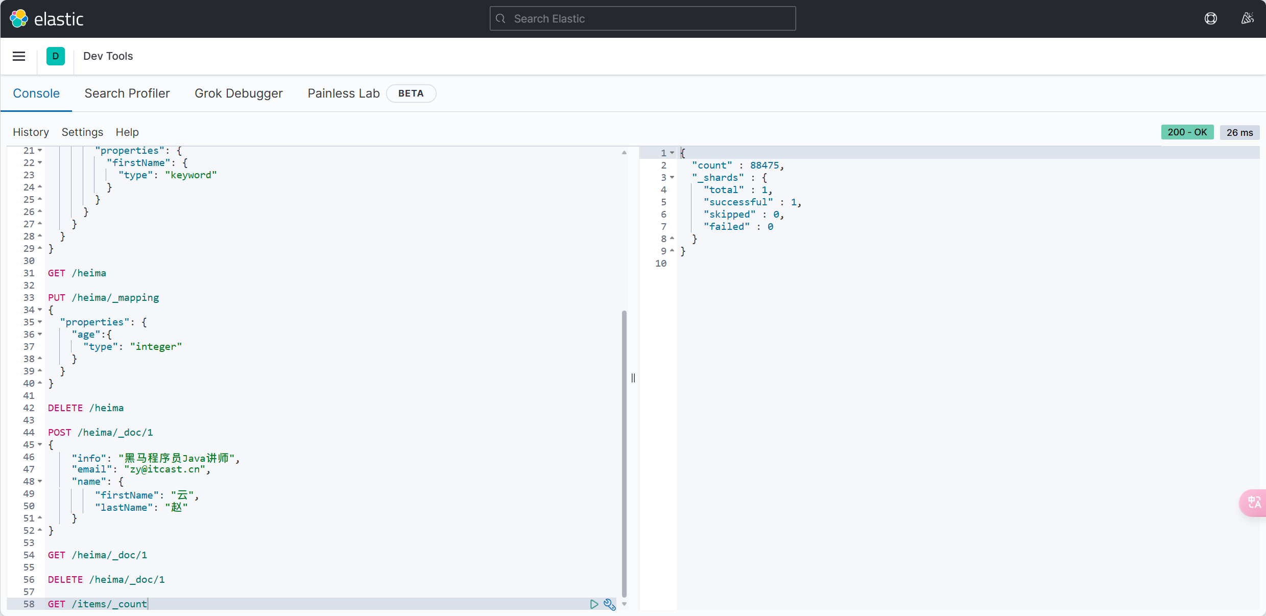 image-20240528204708323