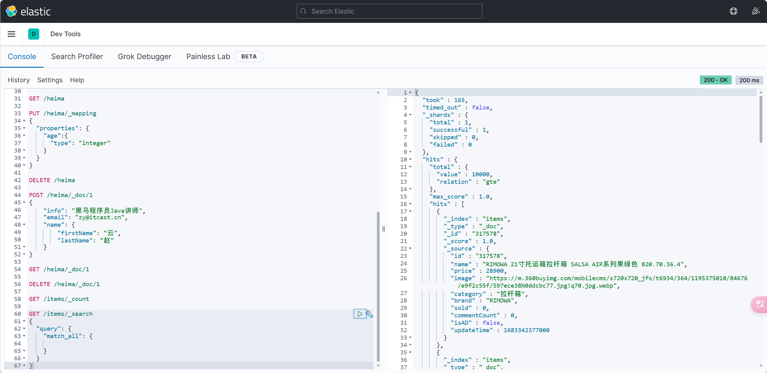 image-20240528215006052